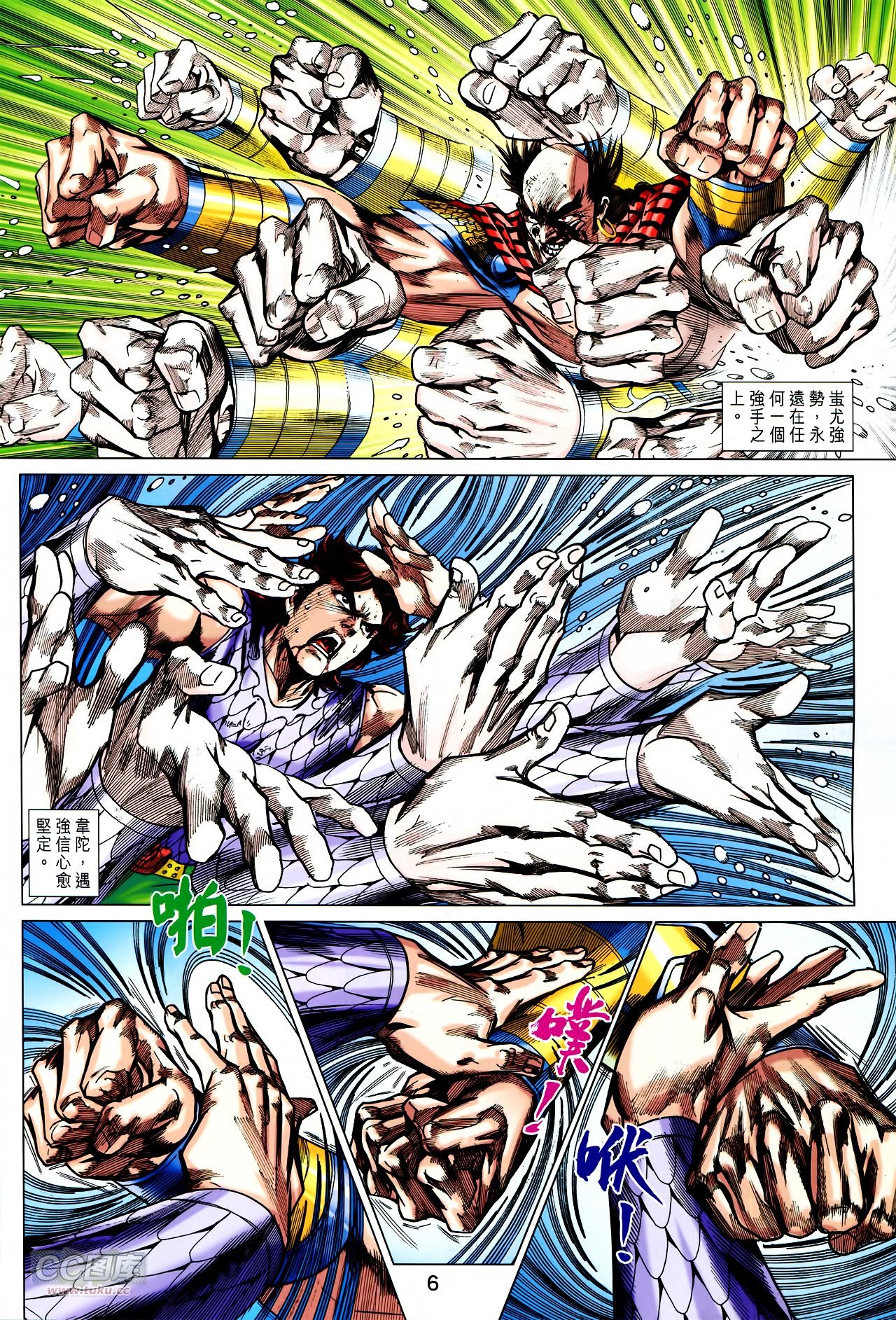 第758话