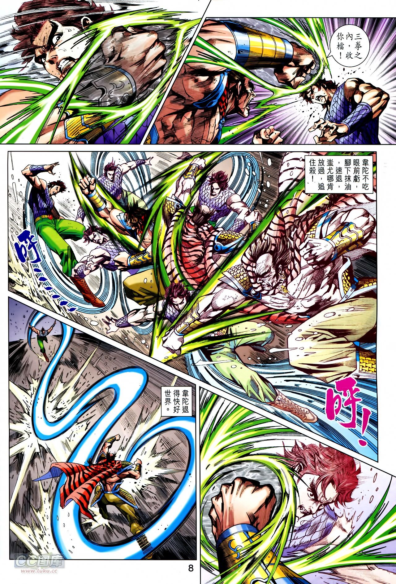 第758话