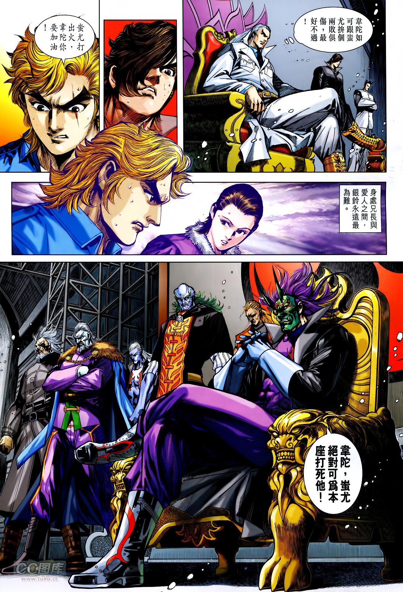 第758话