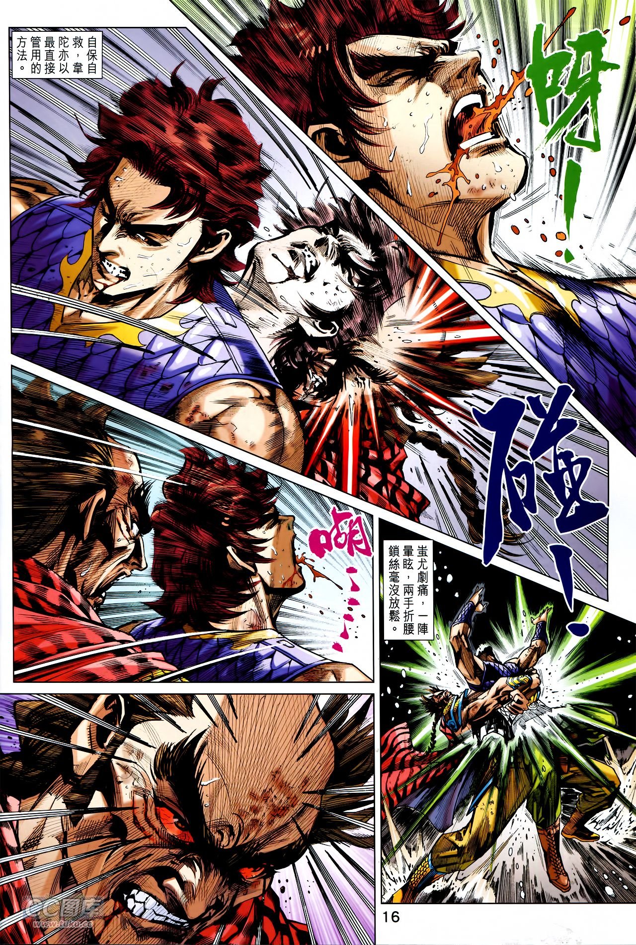 第758话