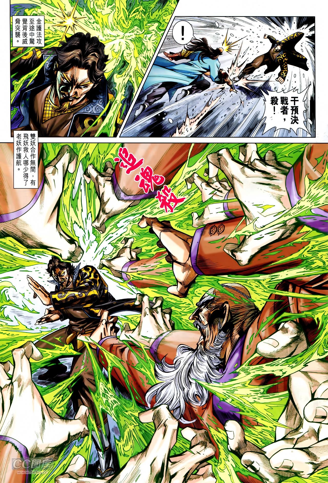第758话