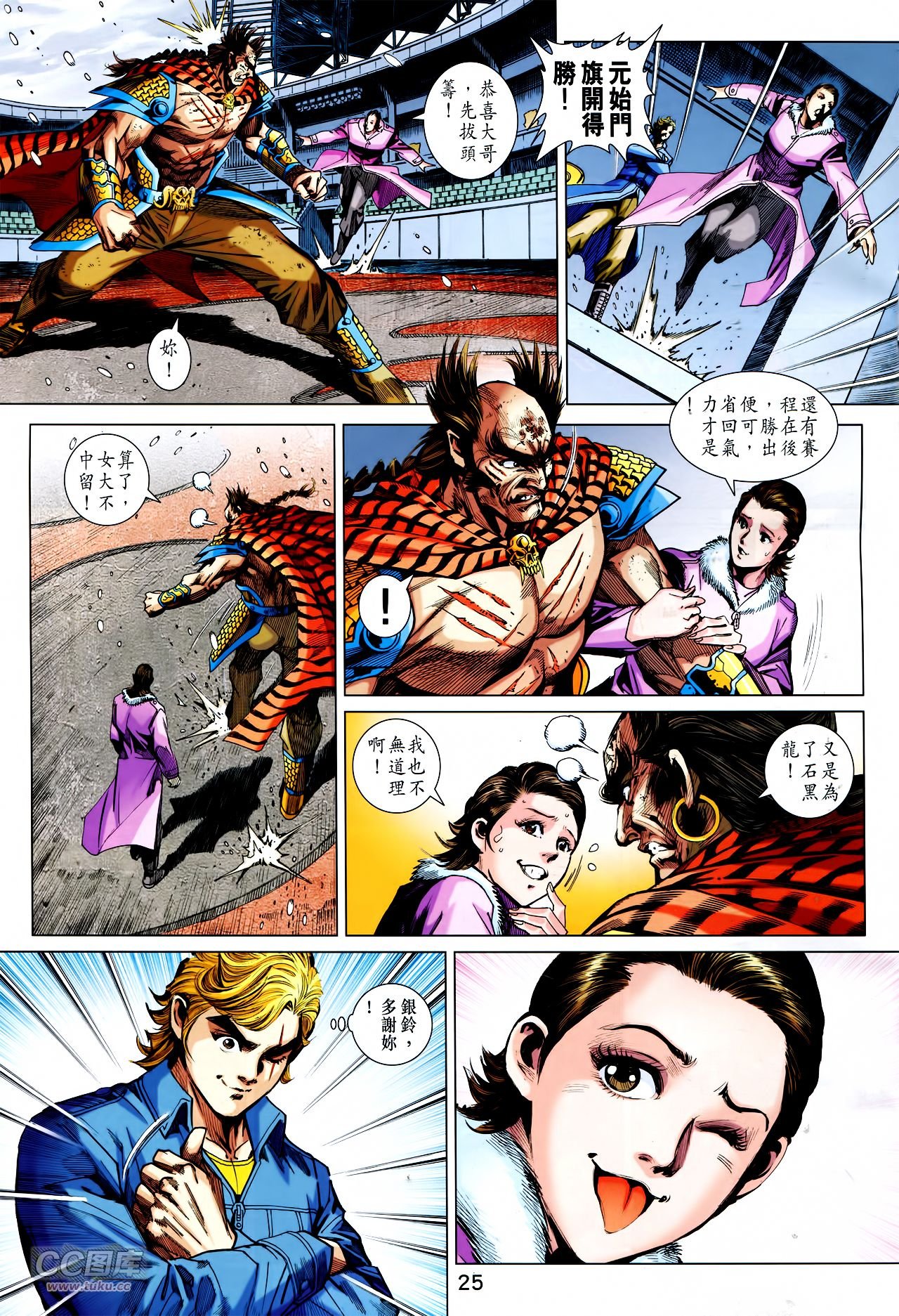 第758话