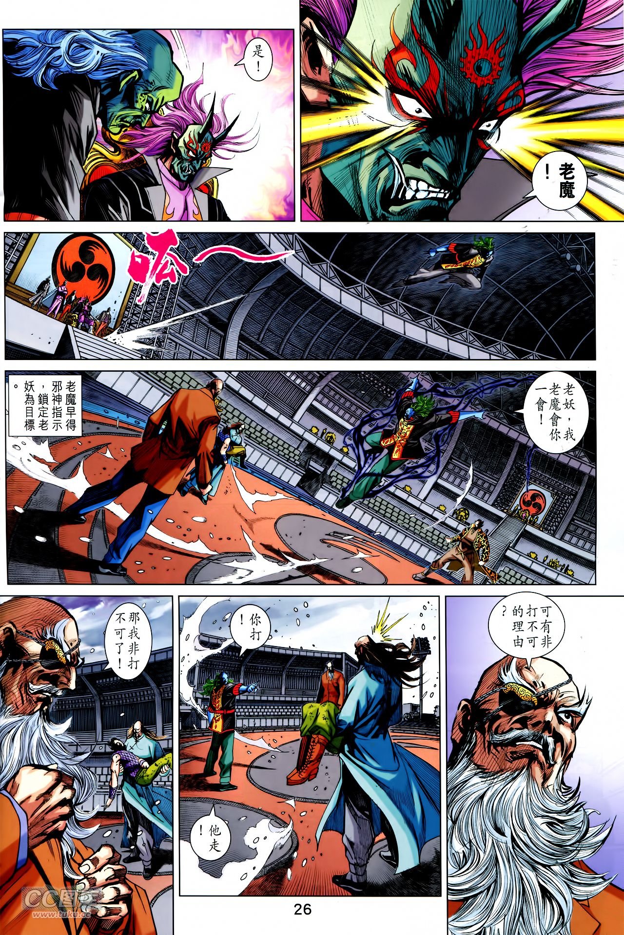 第758话