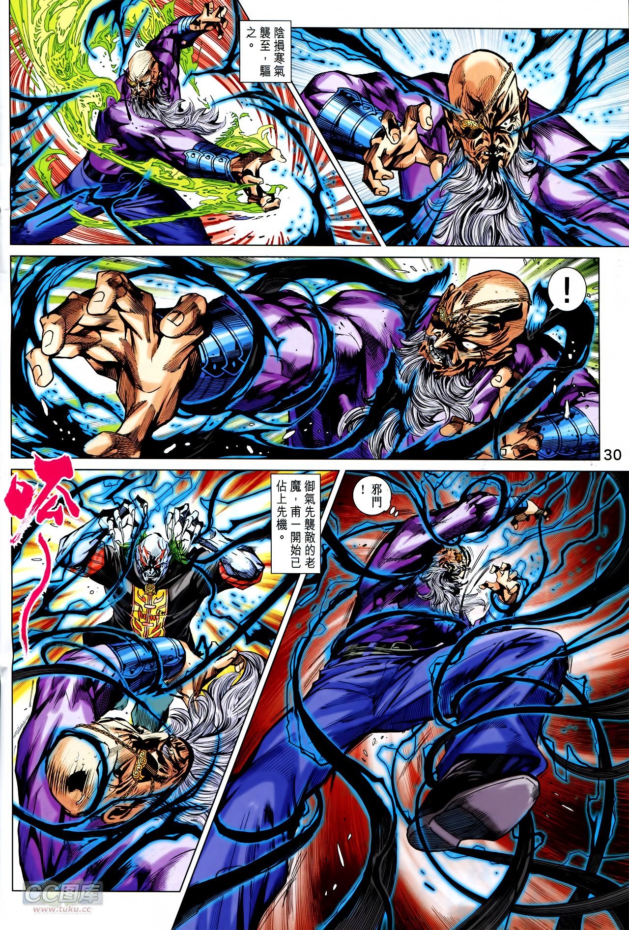 第758话