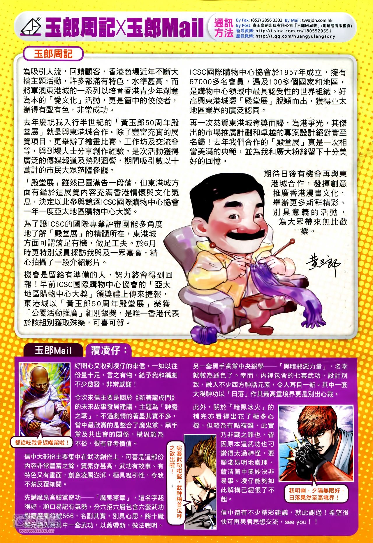 第758话