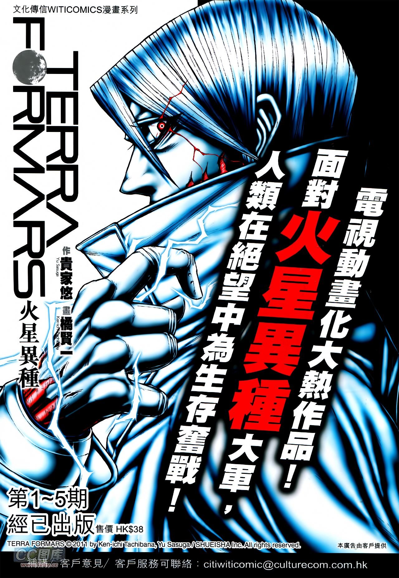 第758话
