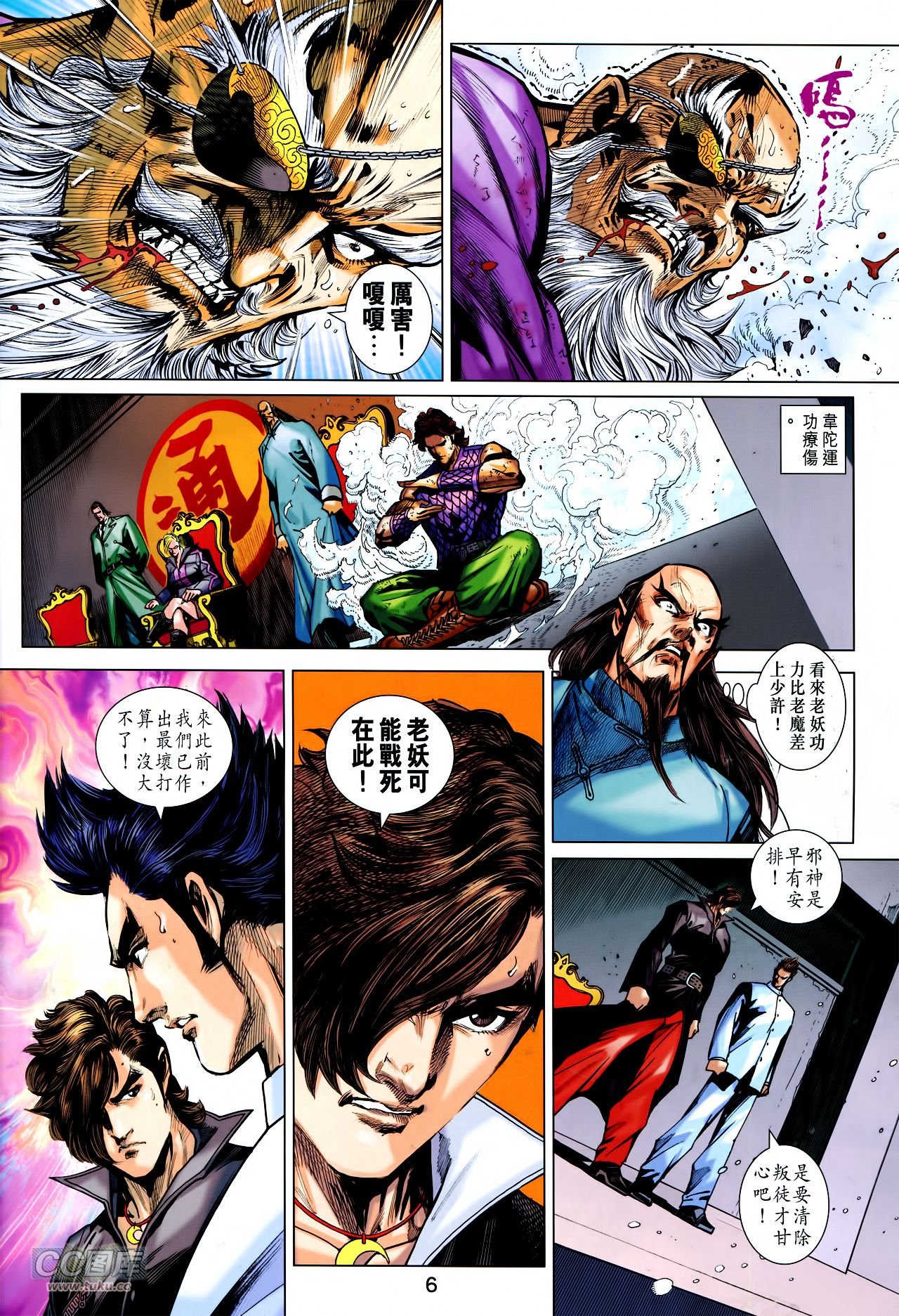 第759话