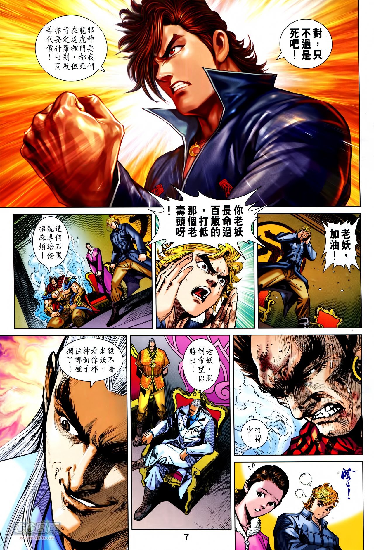 第759话