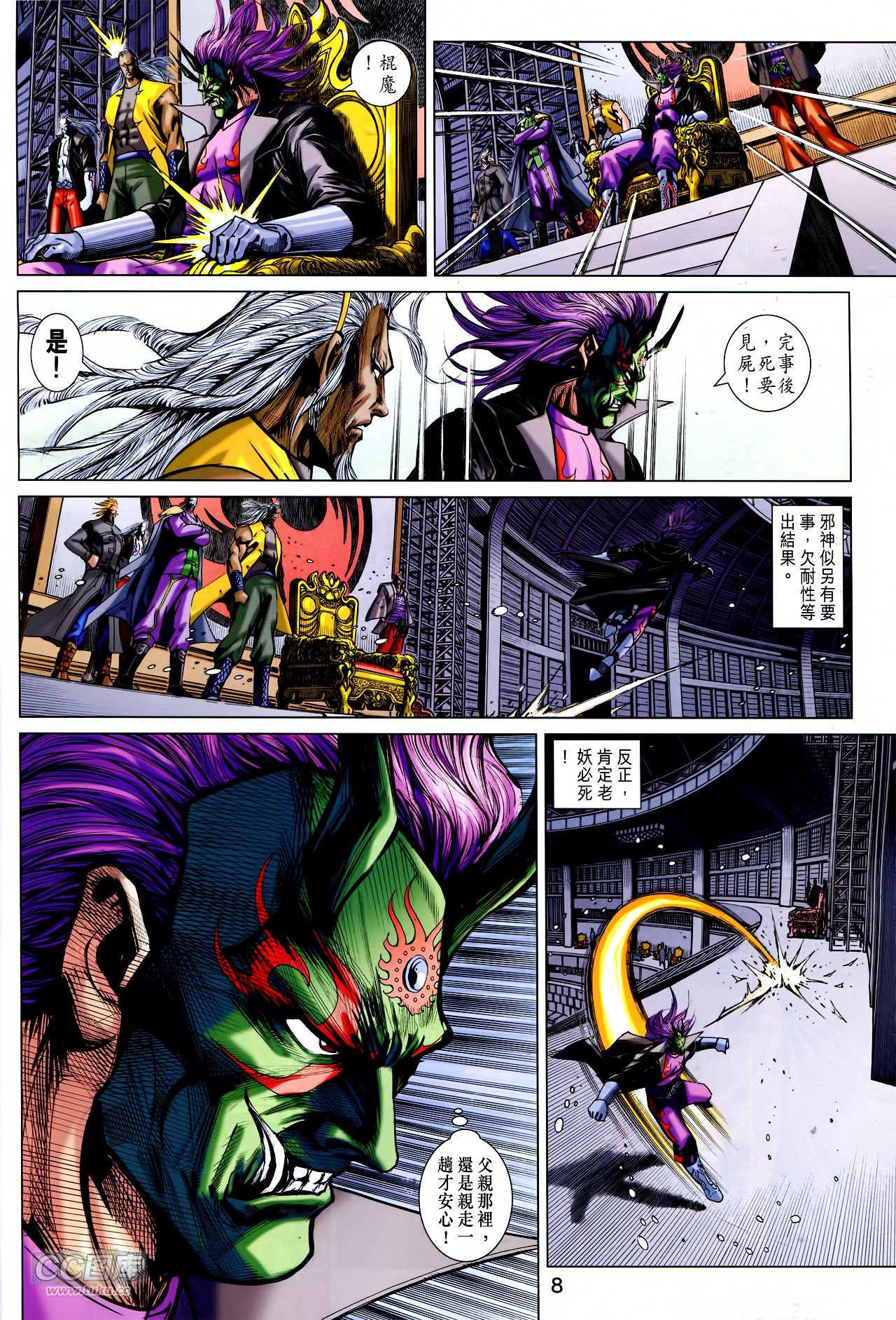 第759话
