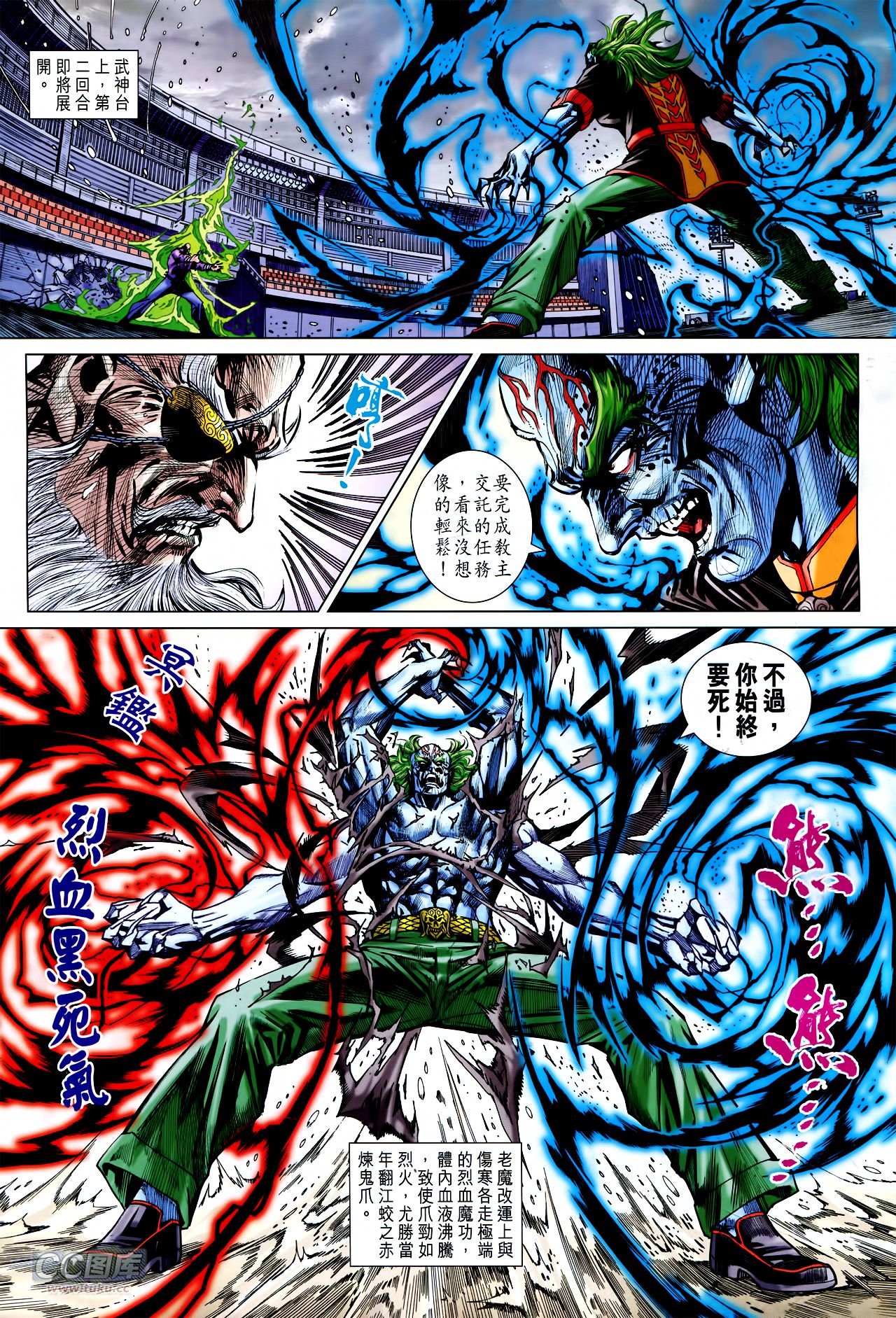 第759话
