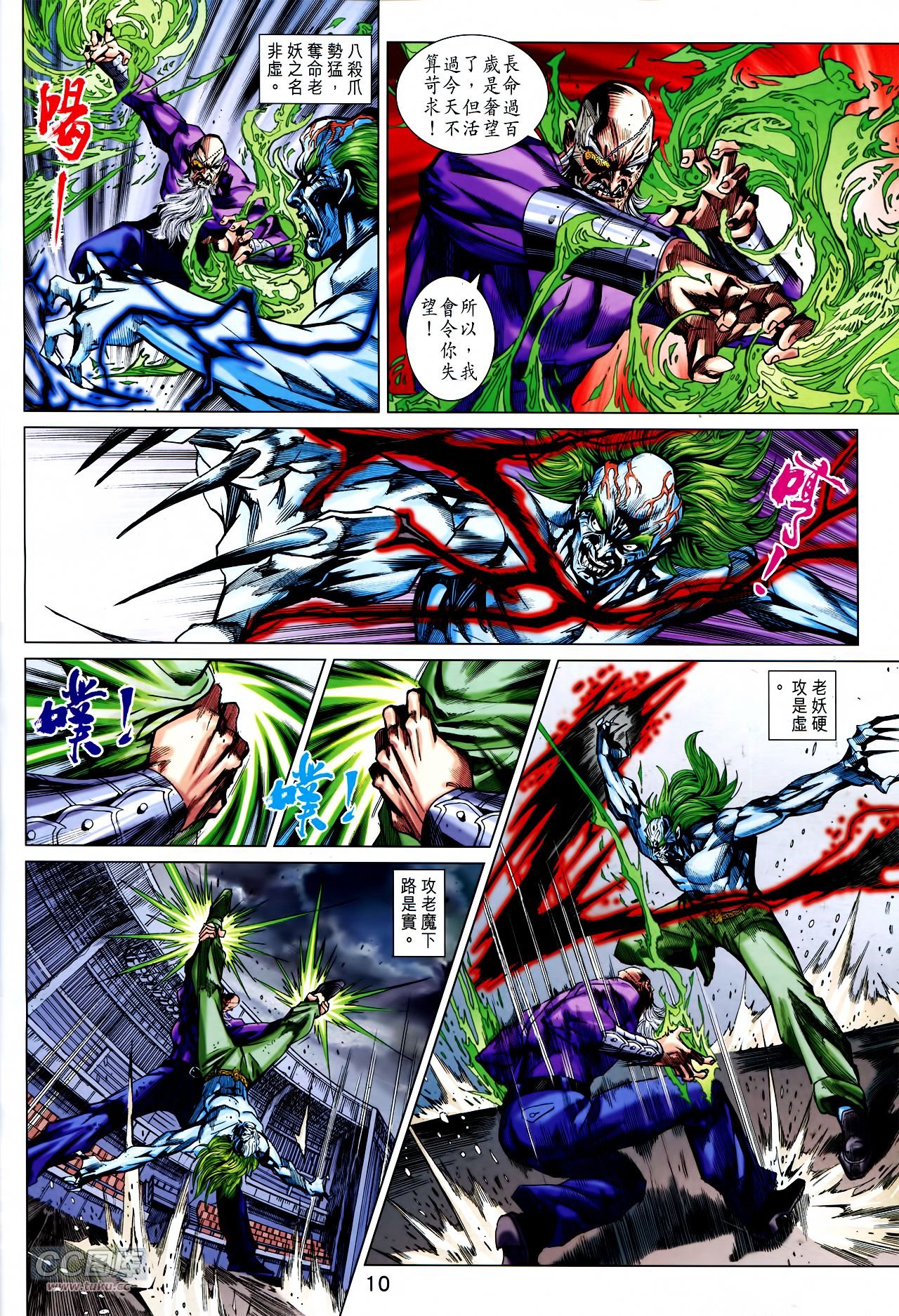 第759话