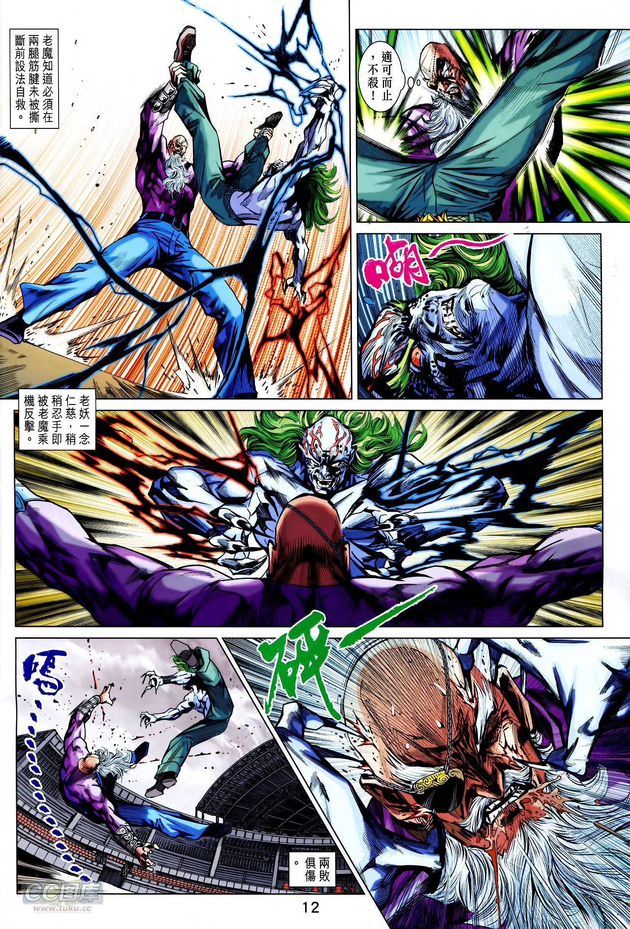 第759话