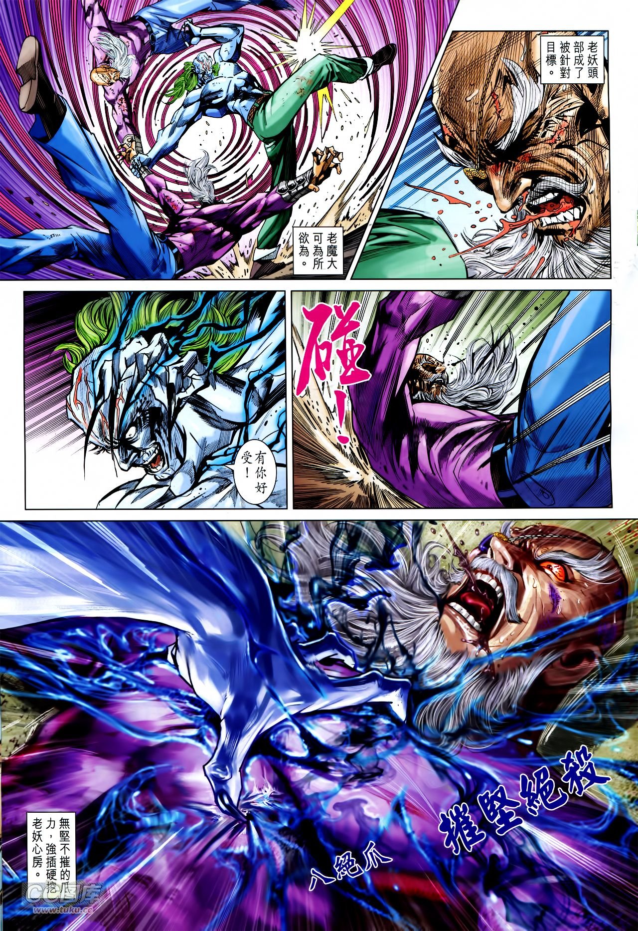 第759话