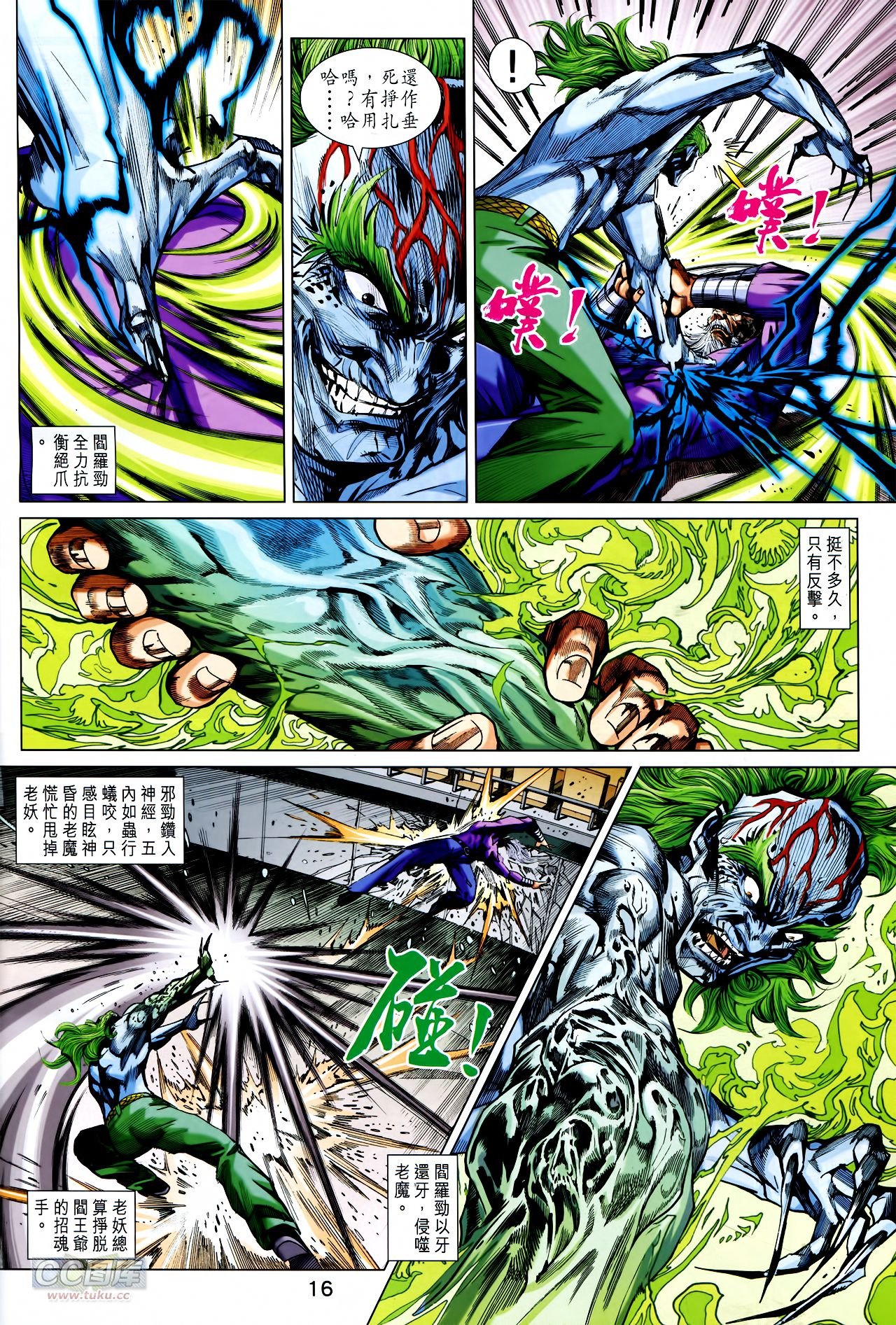第759话