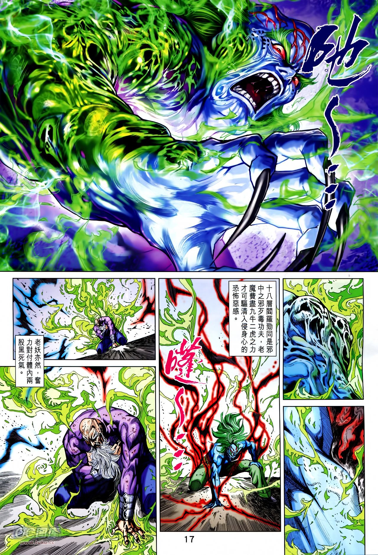 第759话