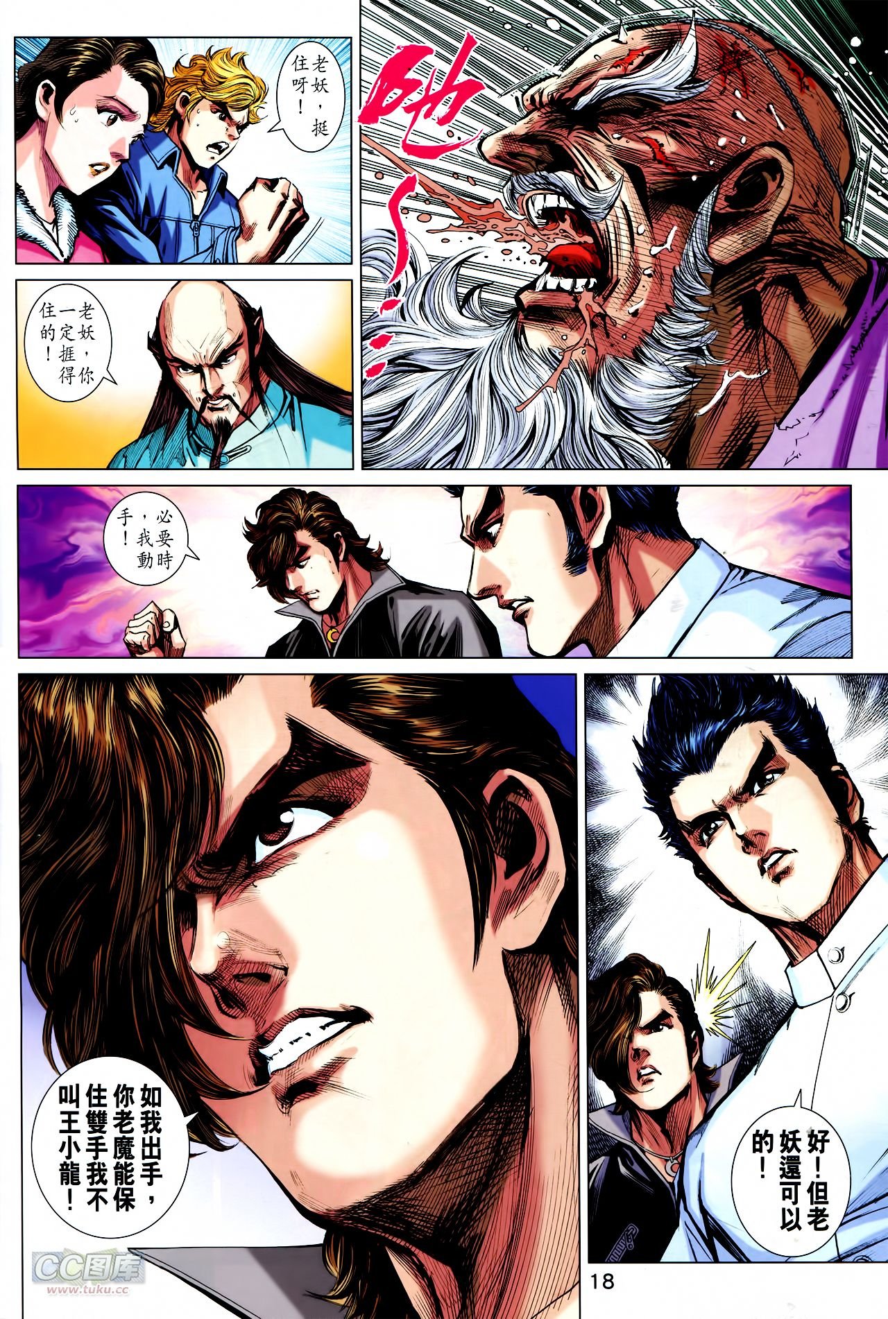 第759话