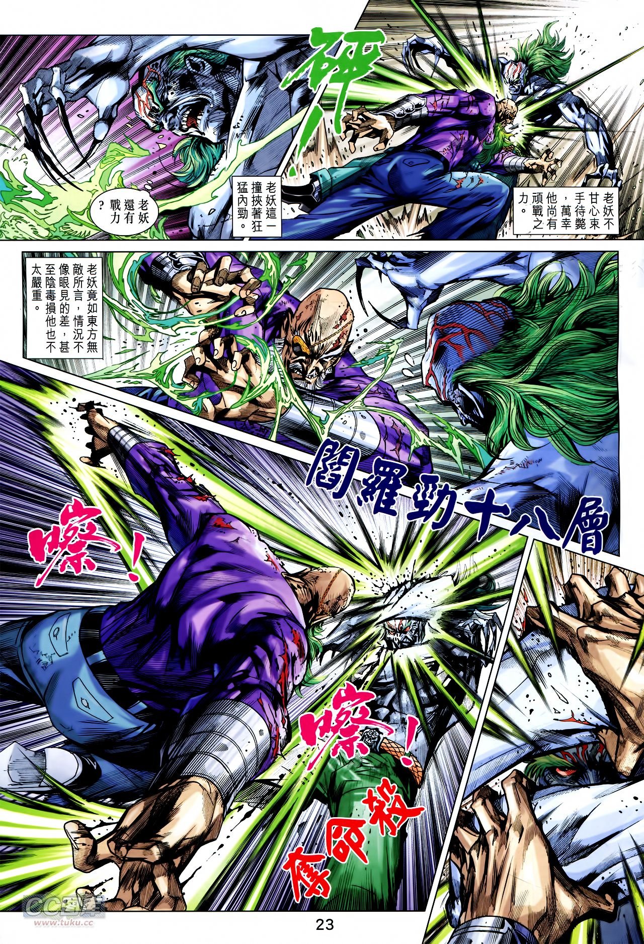 第759话