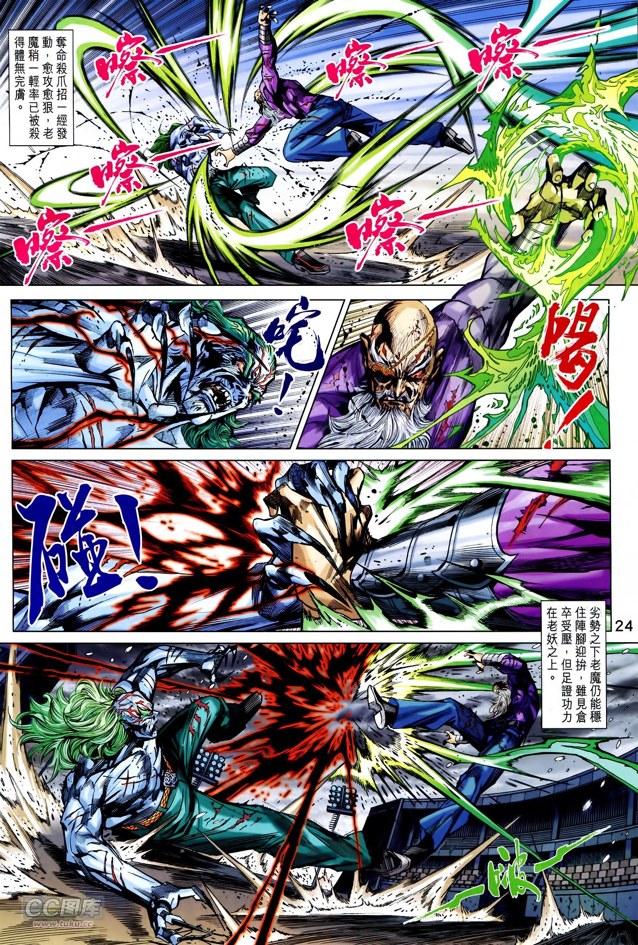第759话