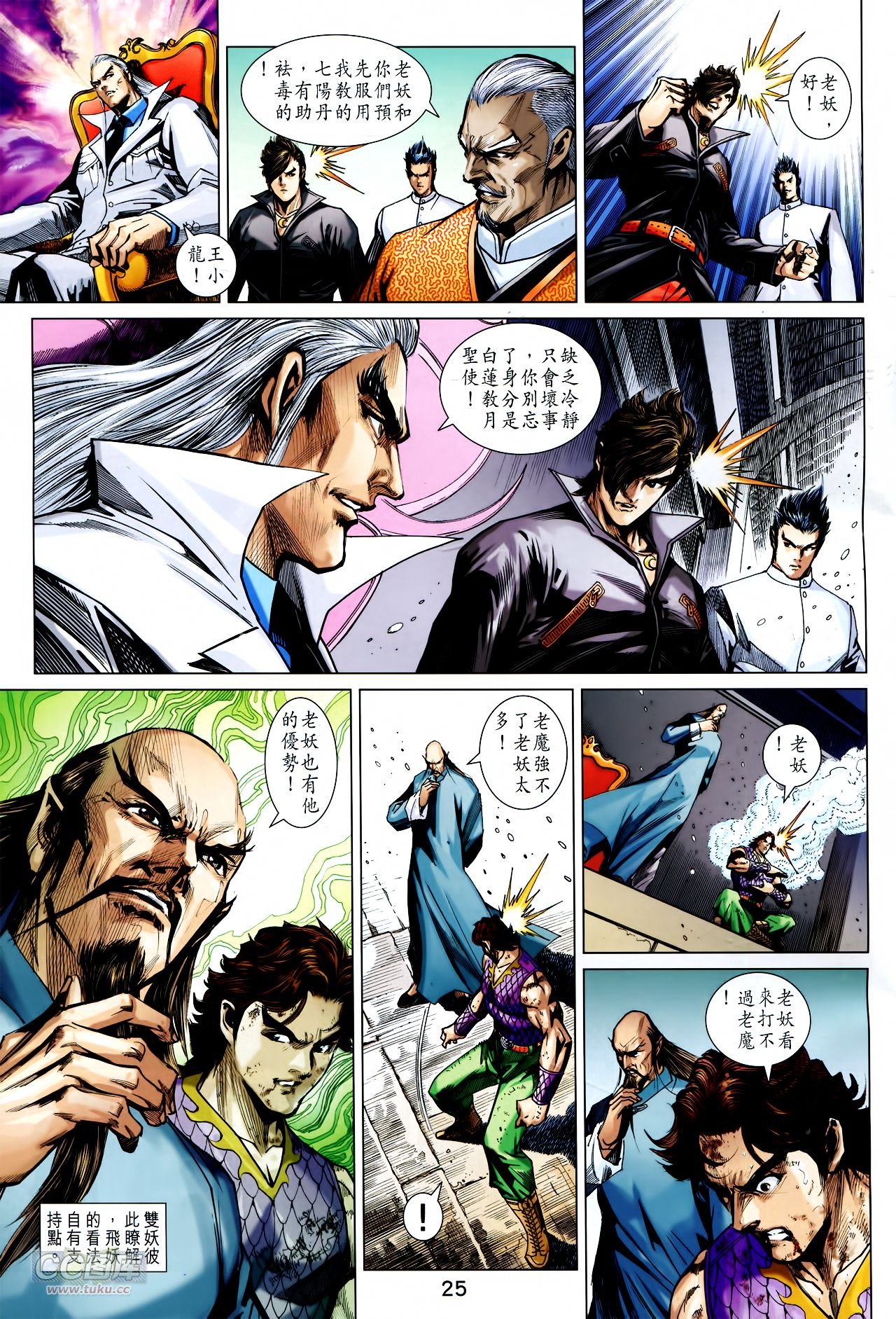 第759话