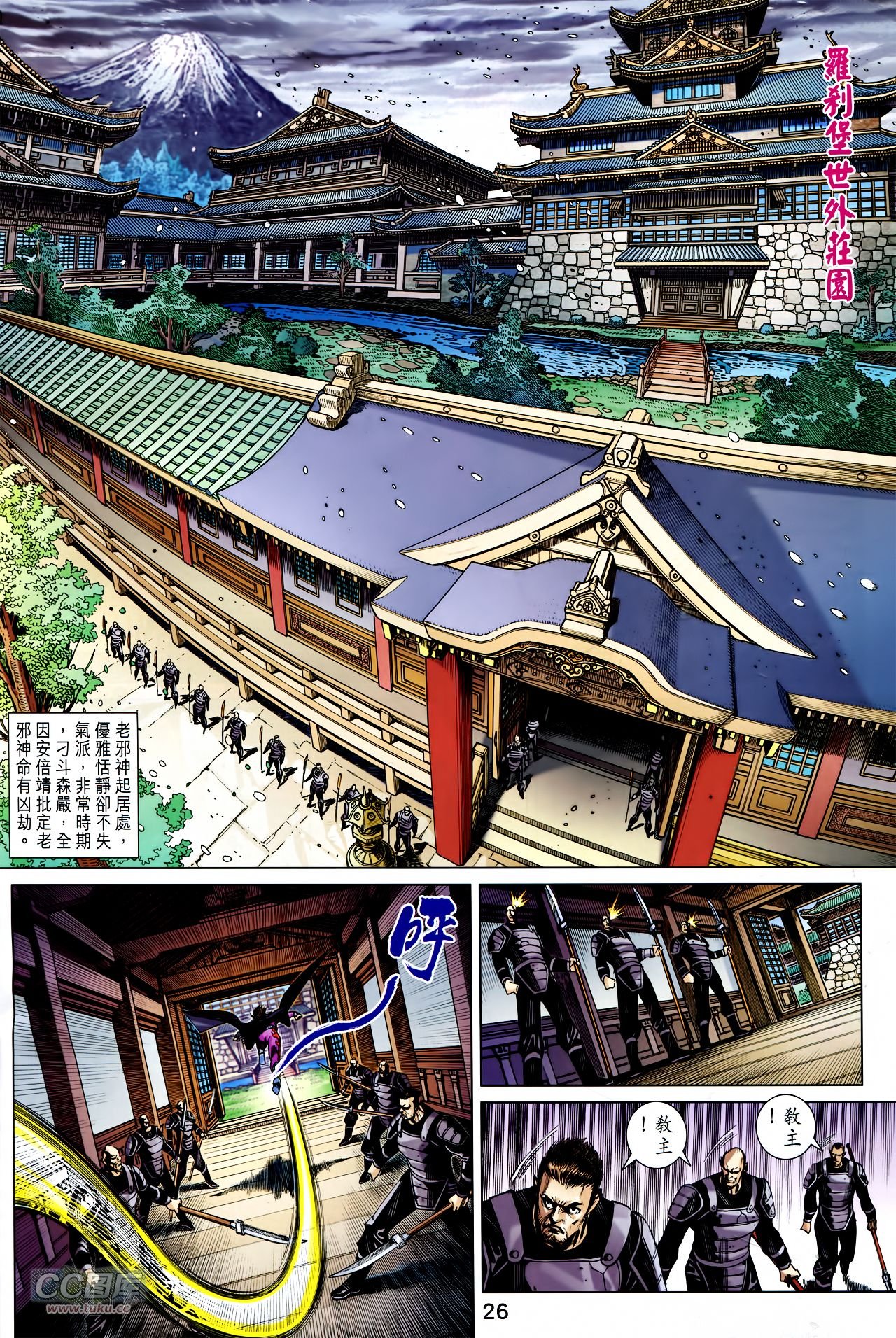 第759话