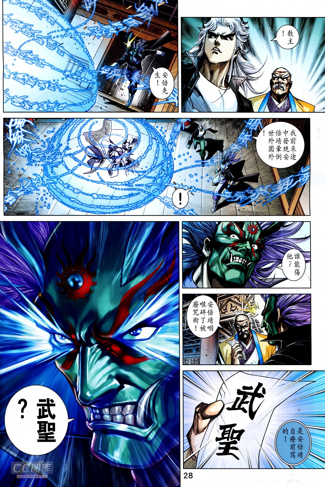 第759话