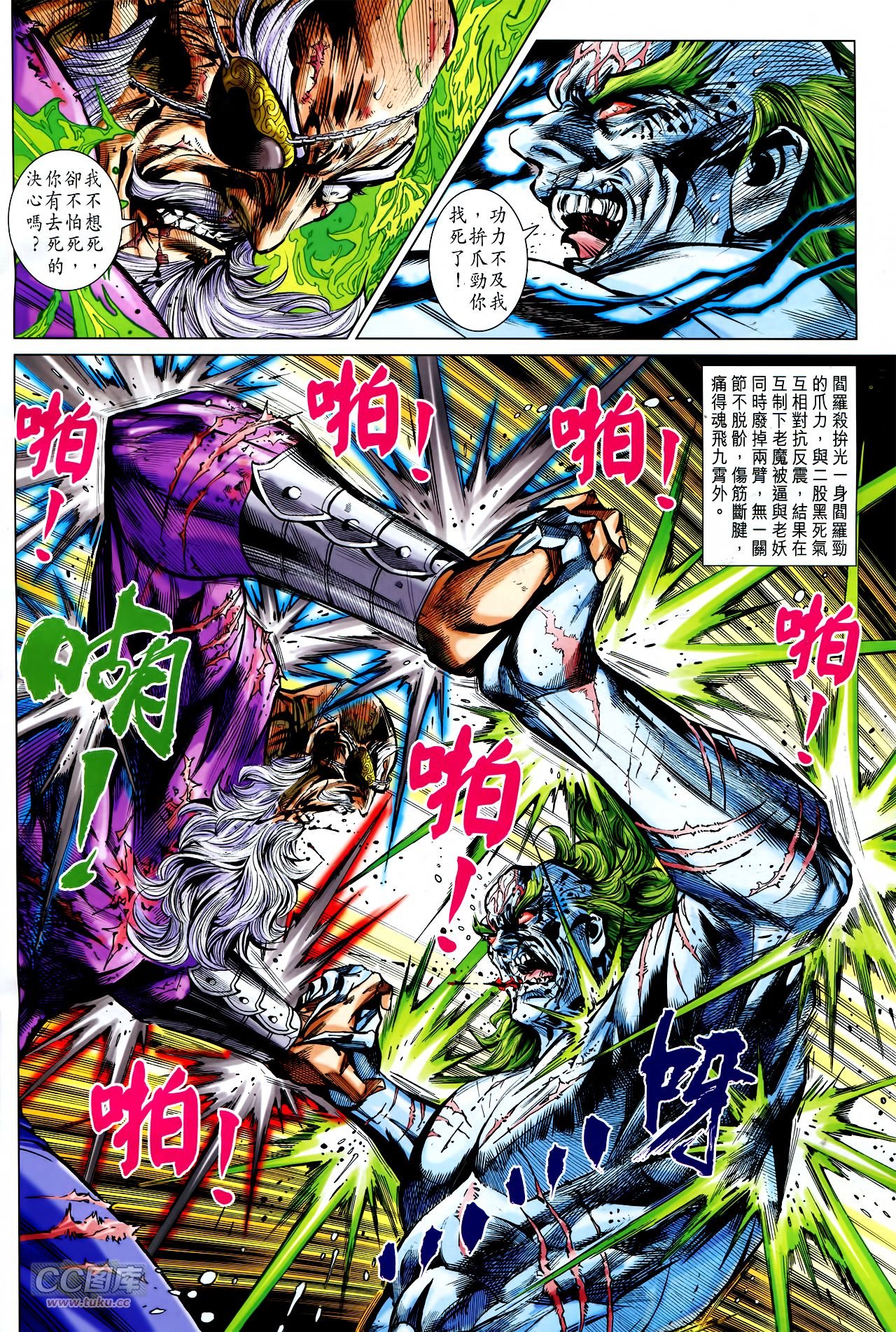 第759话
