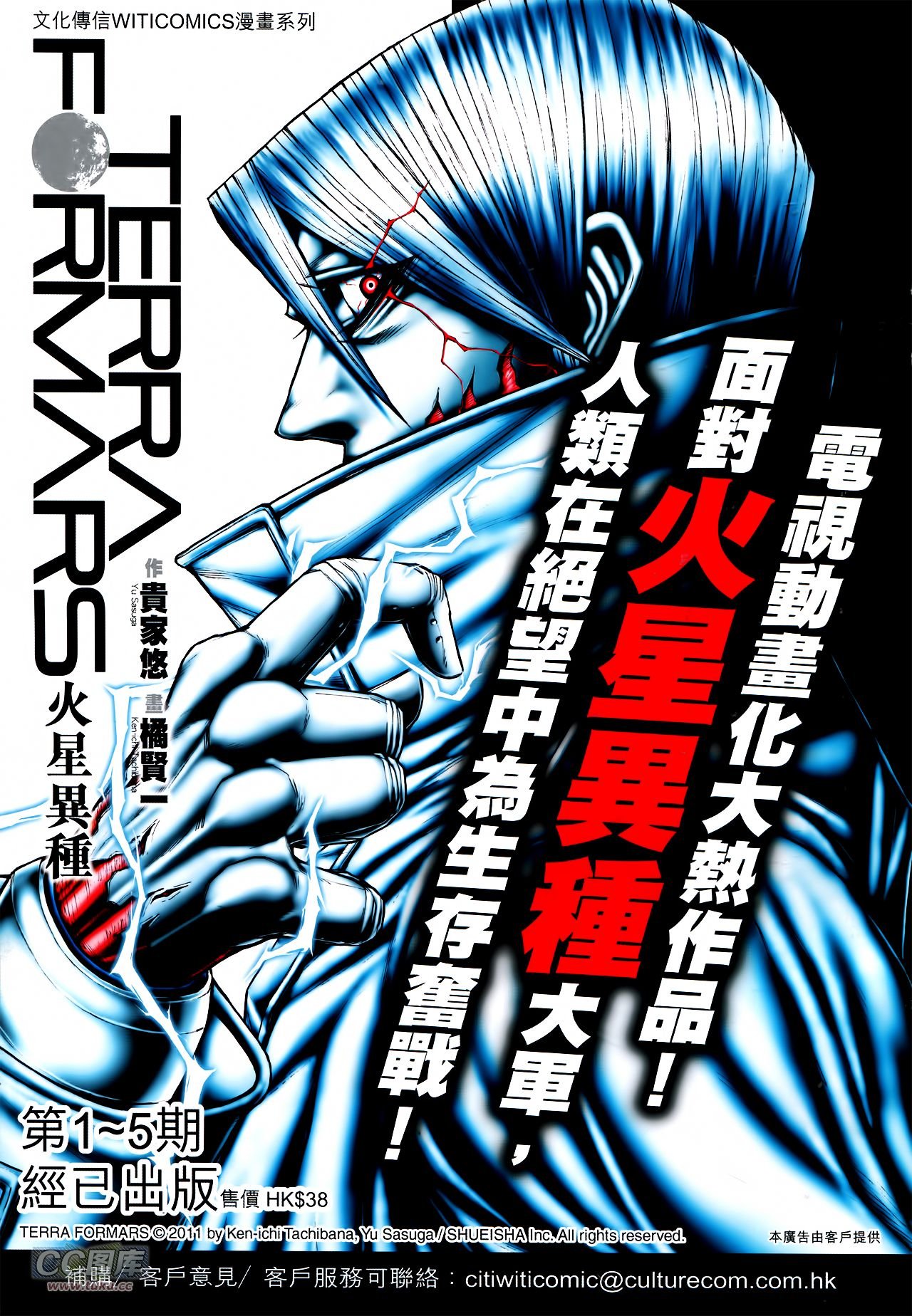 第759话