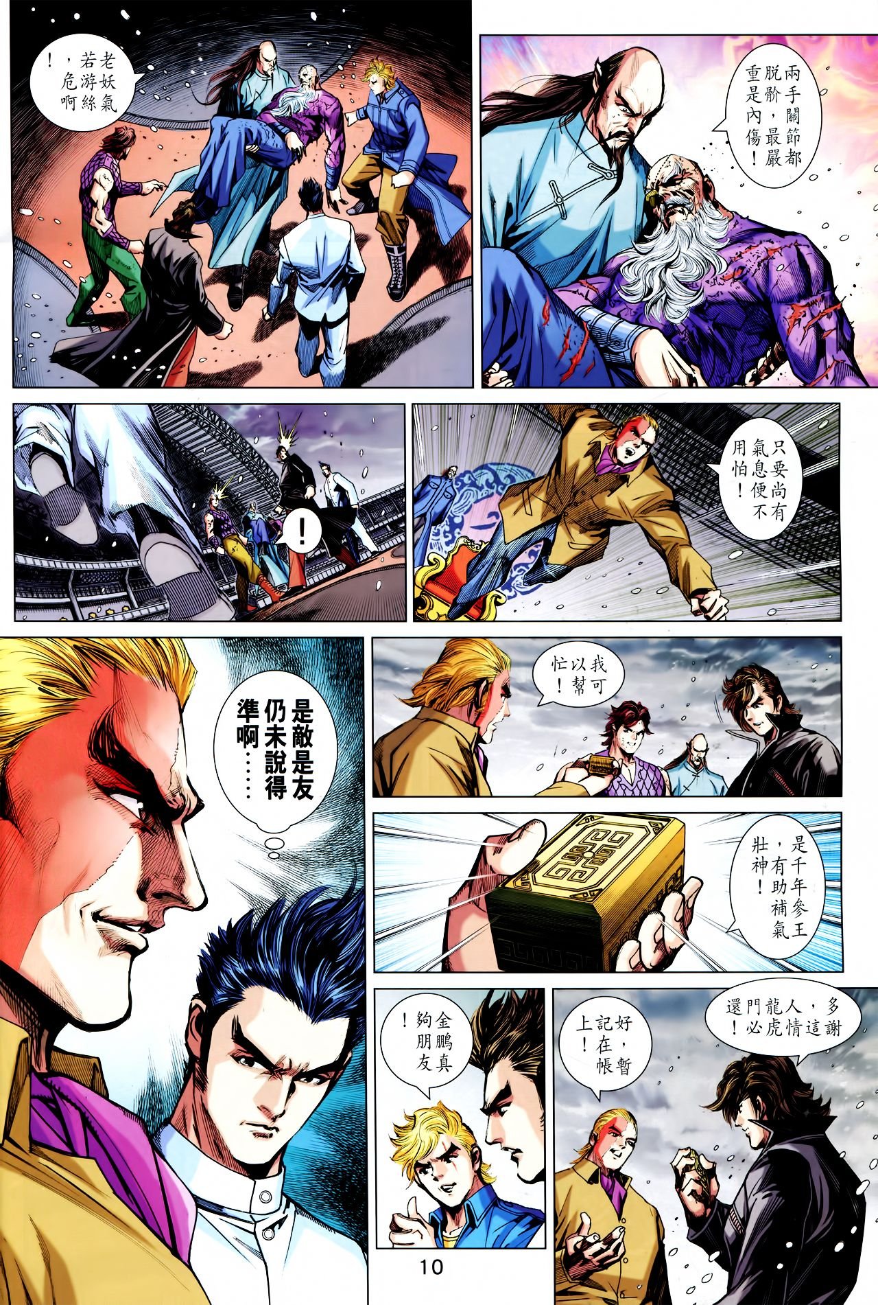 第760话