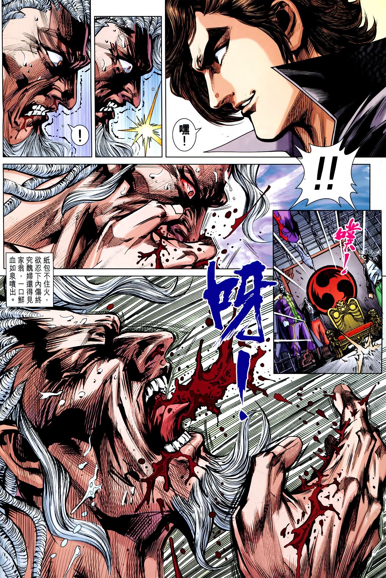 第760话
