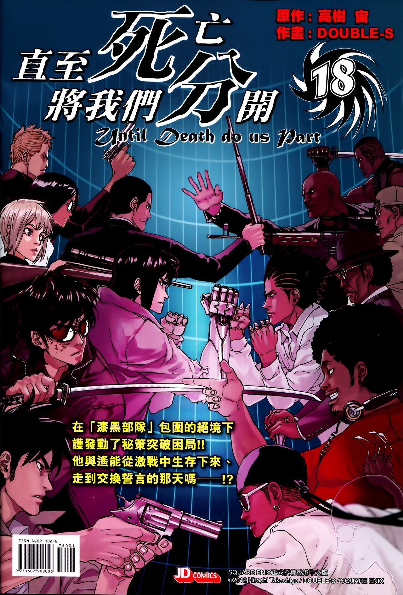 第760话