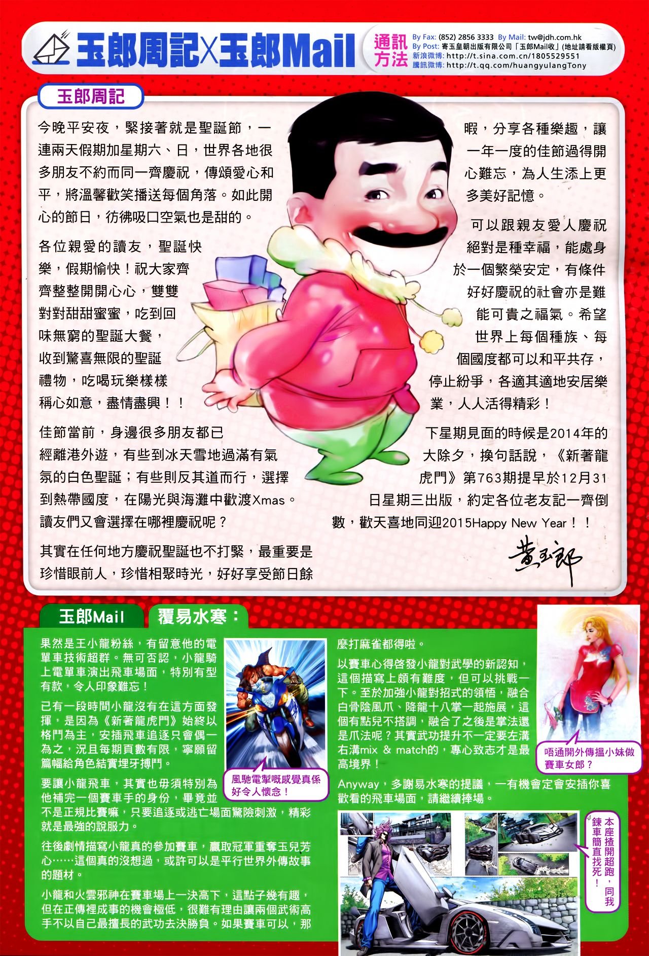 卷762