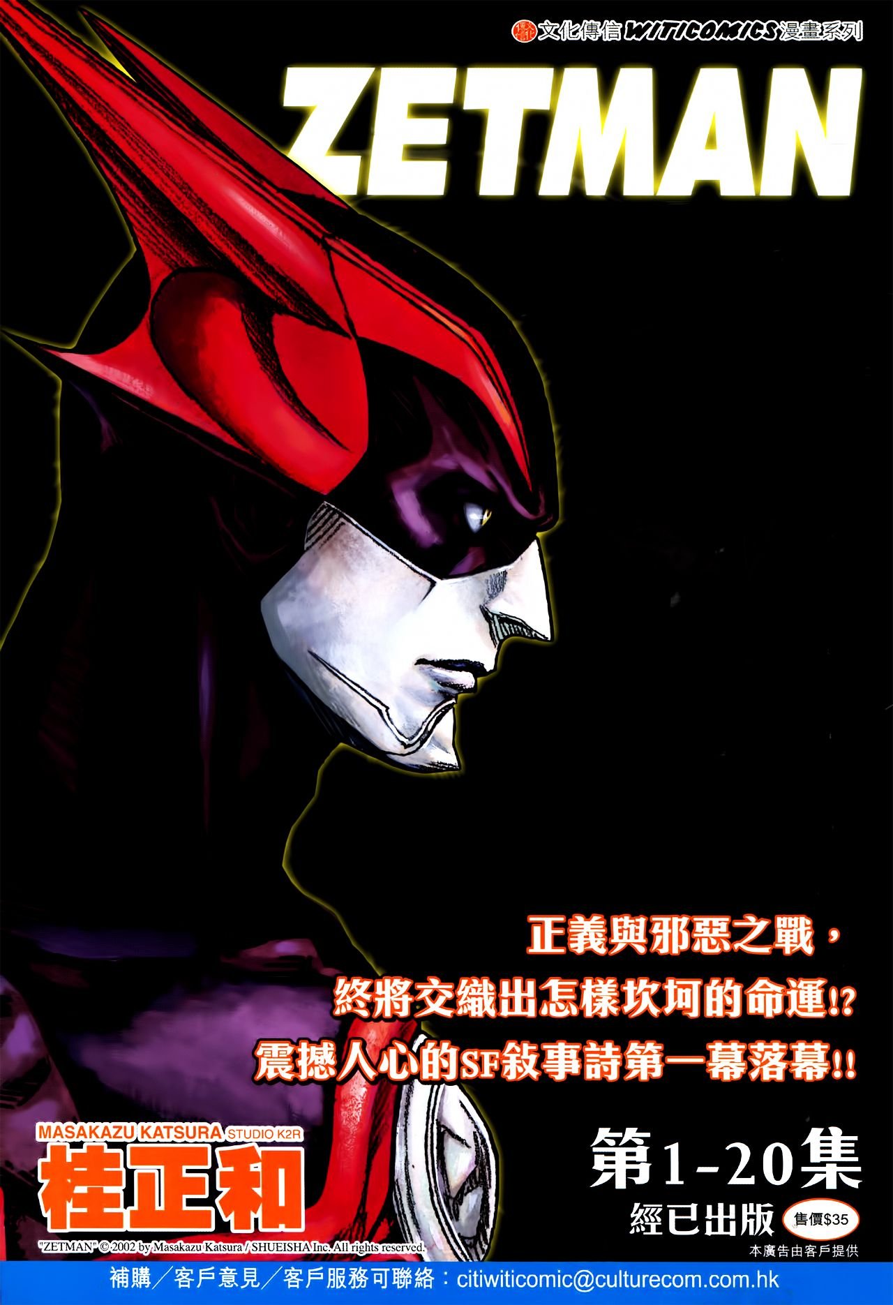 卷762