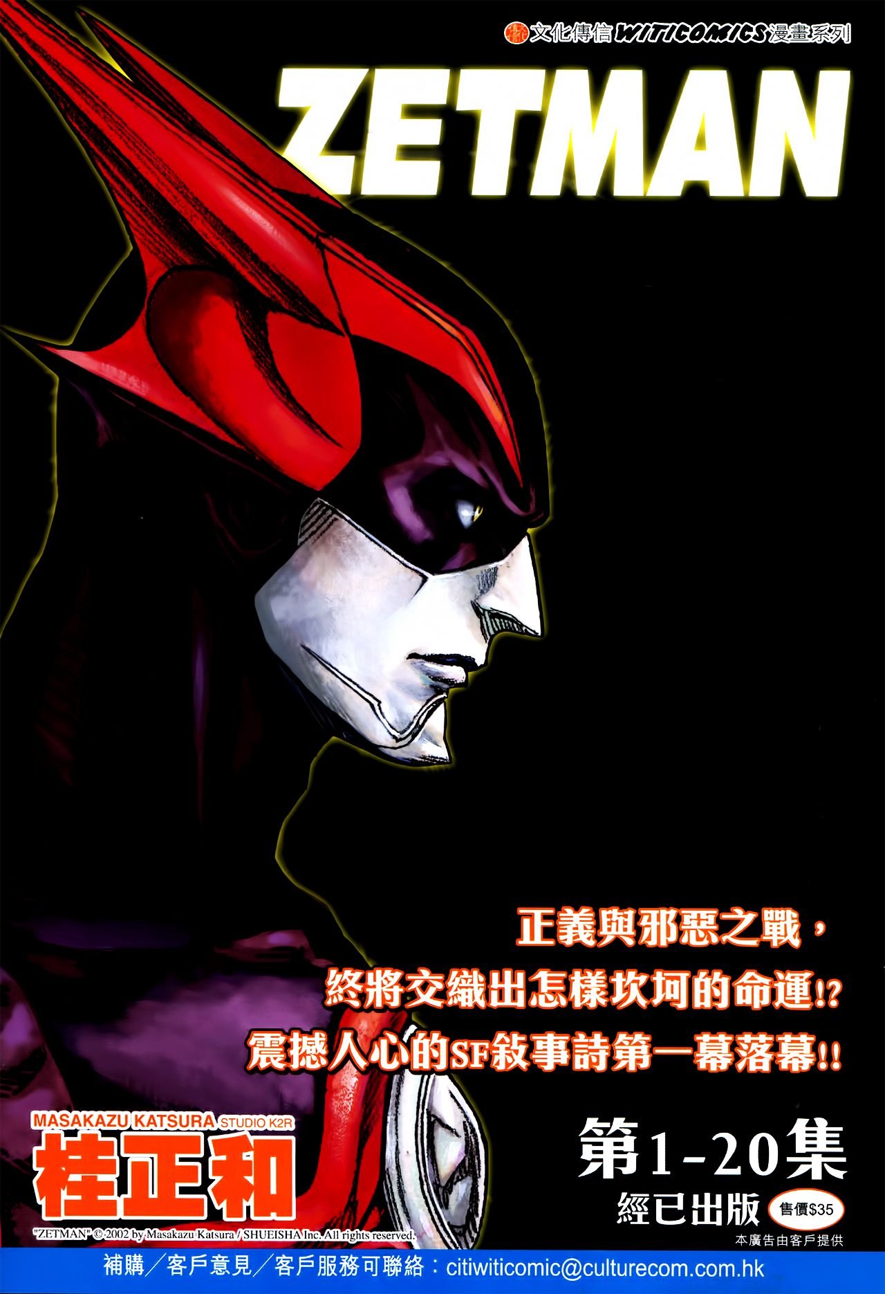 卷766
