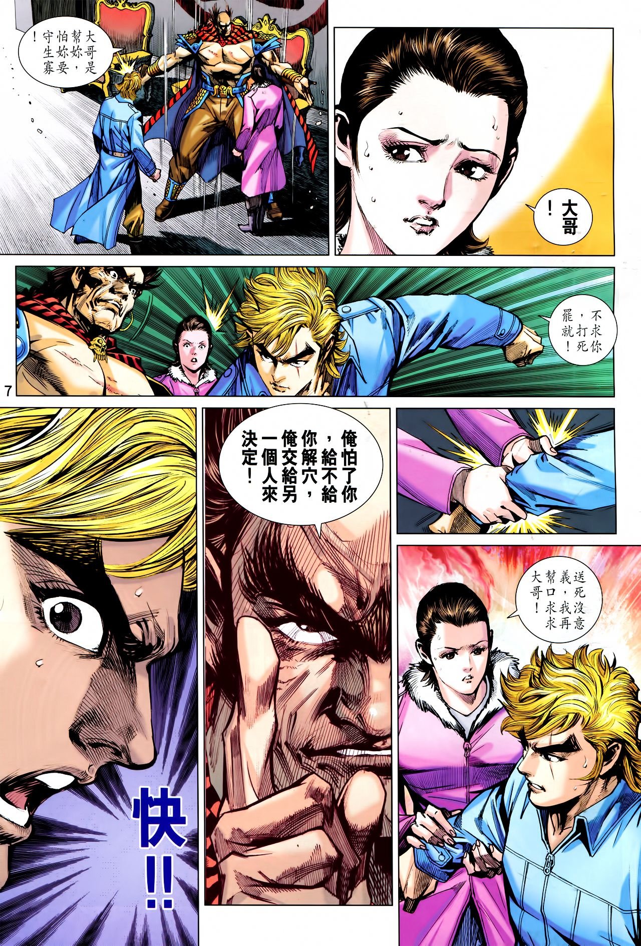 卷768