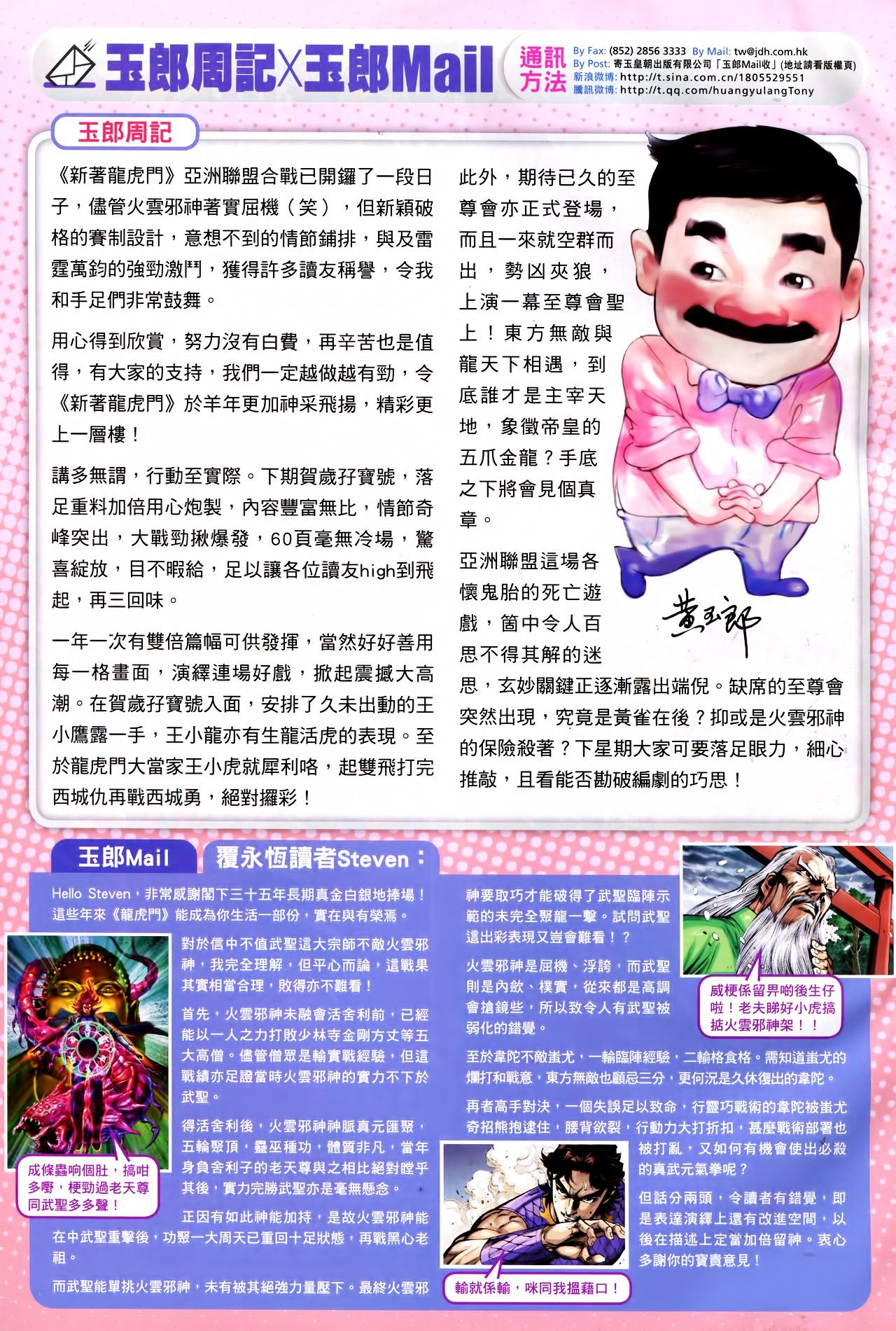 卷768