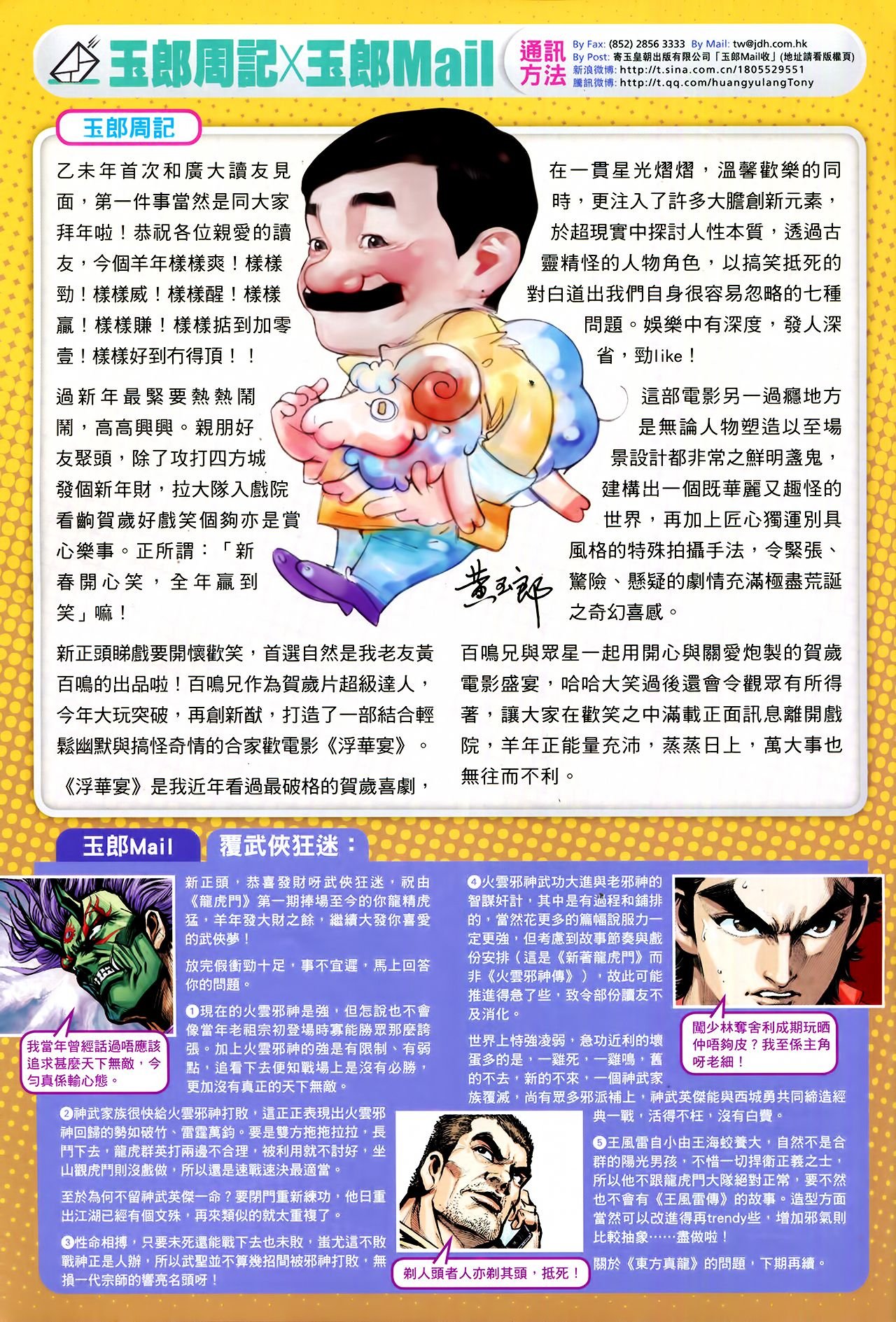 卷771