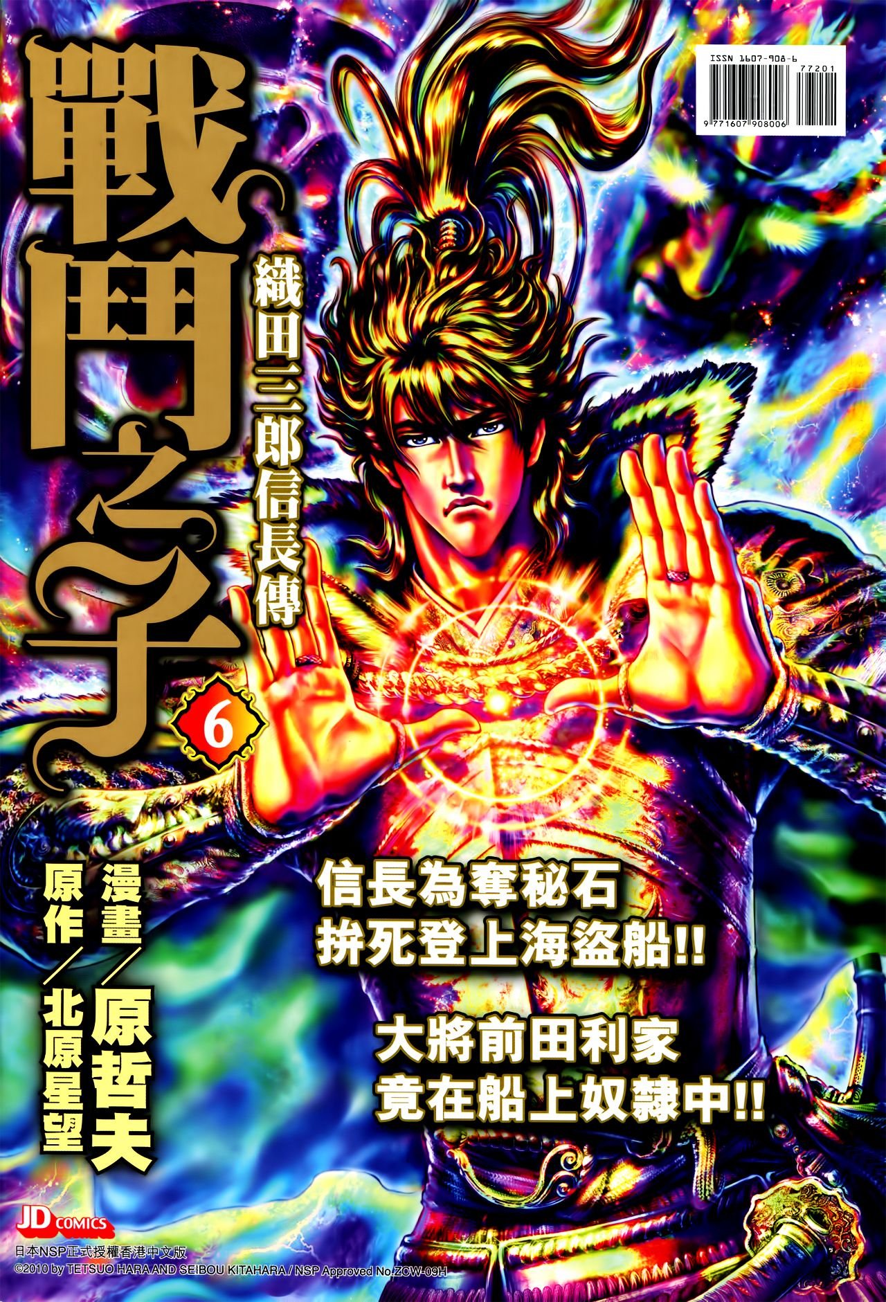 卷772