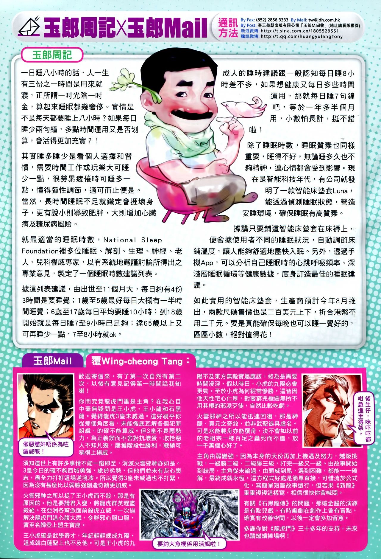 卷774