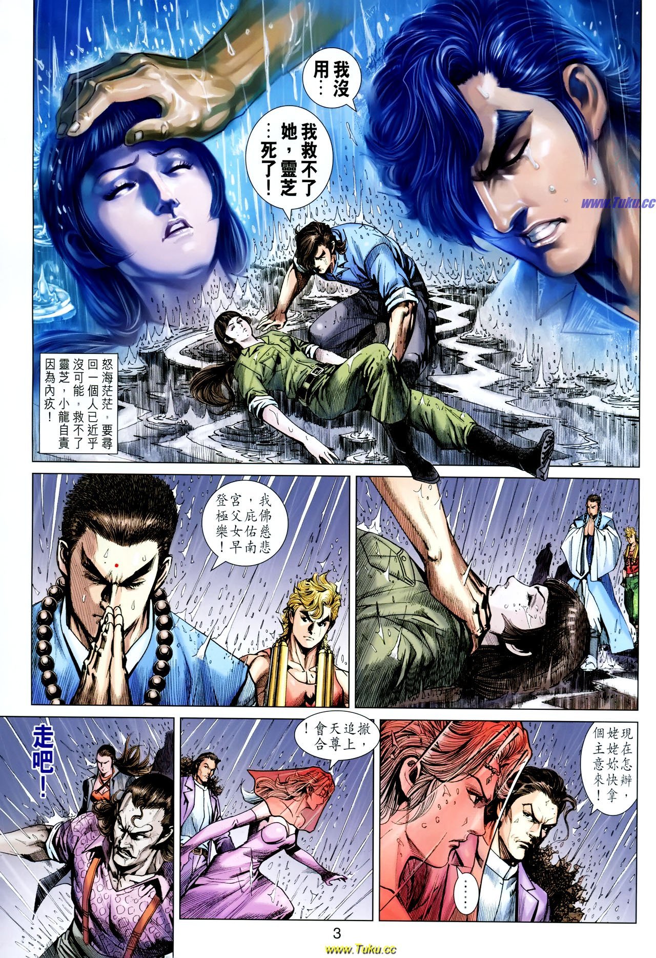 第608话
