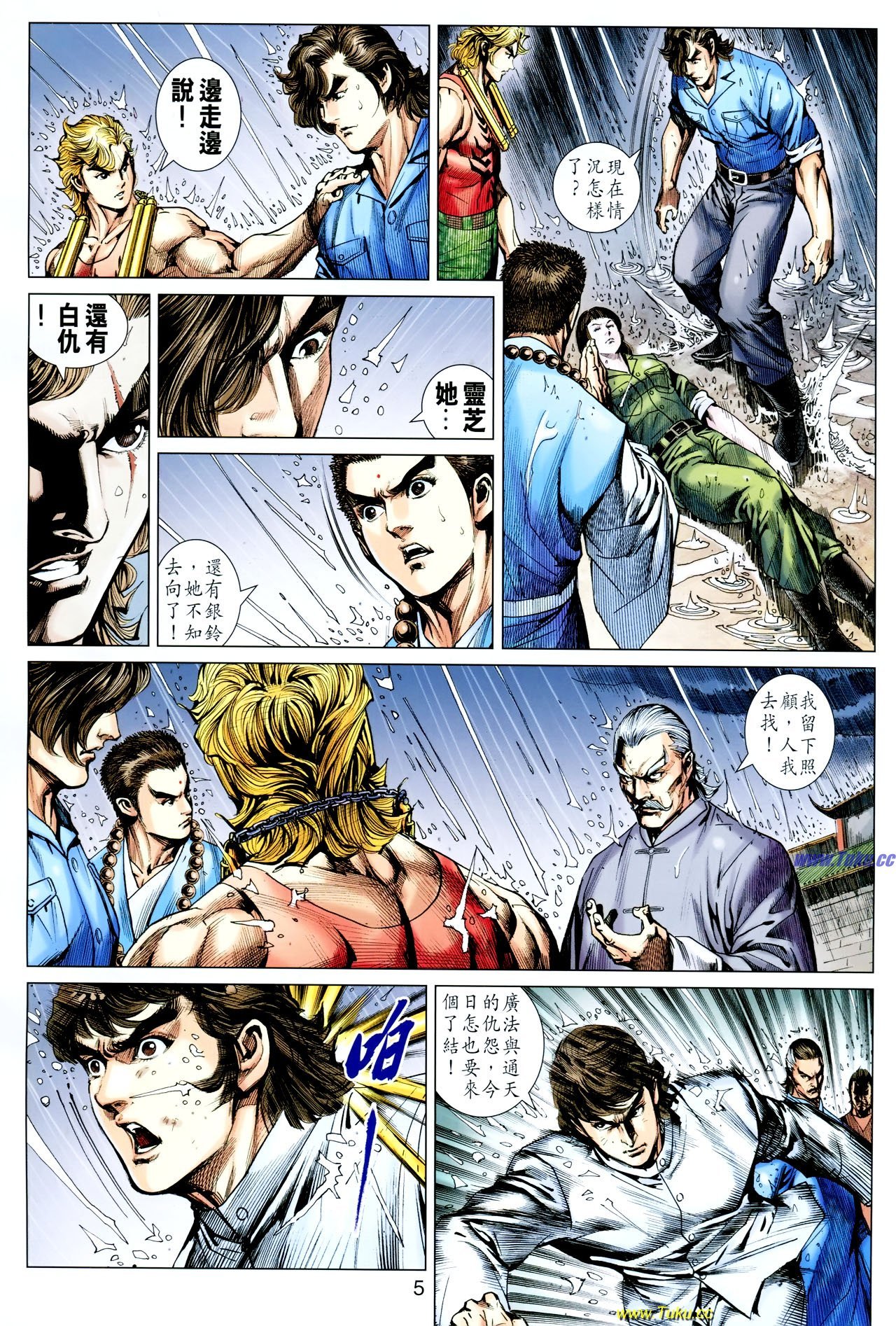 第608话