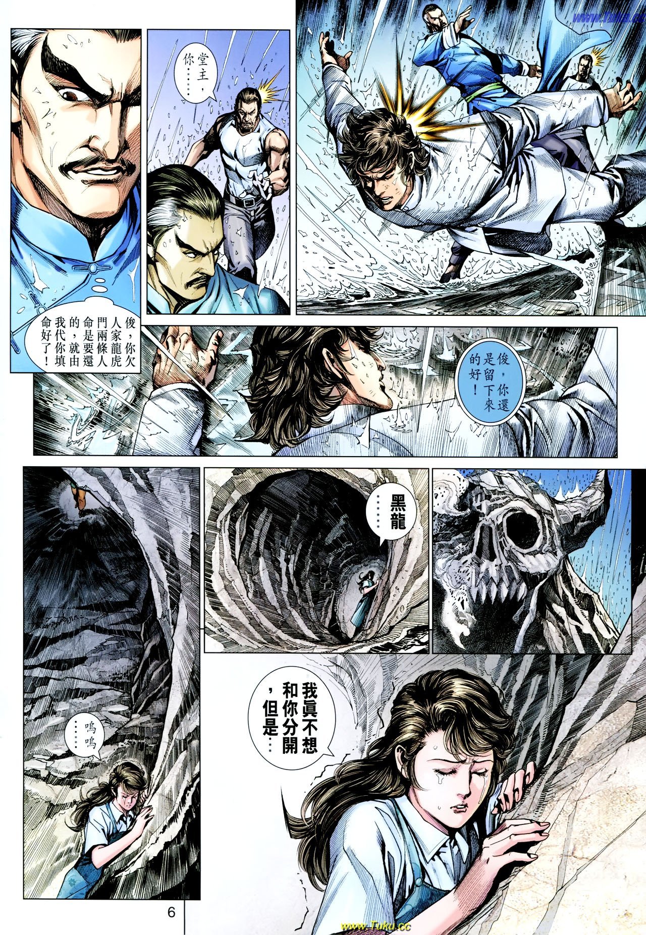 第608话