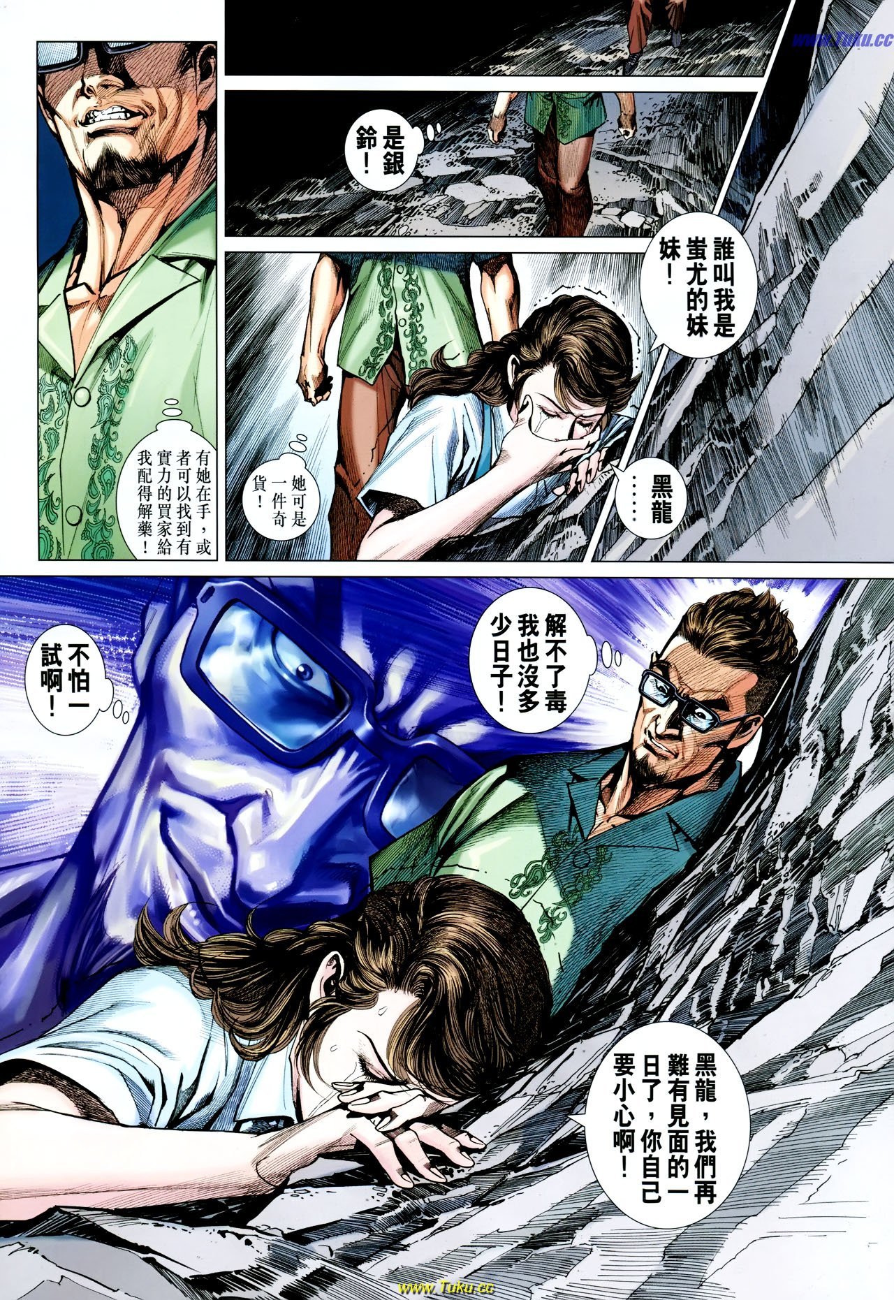 第608话