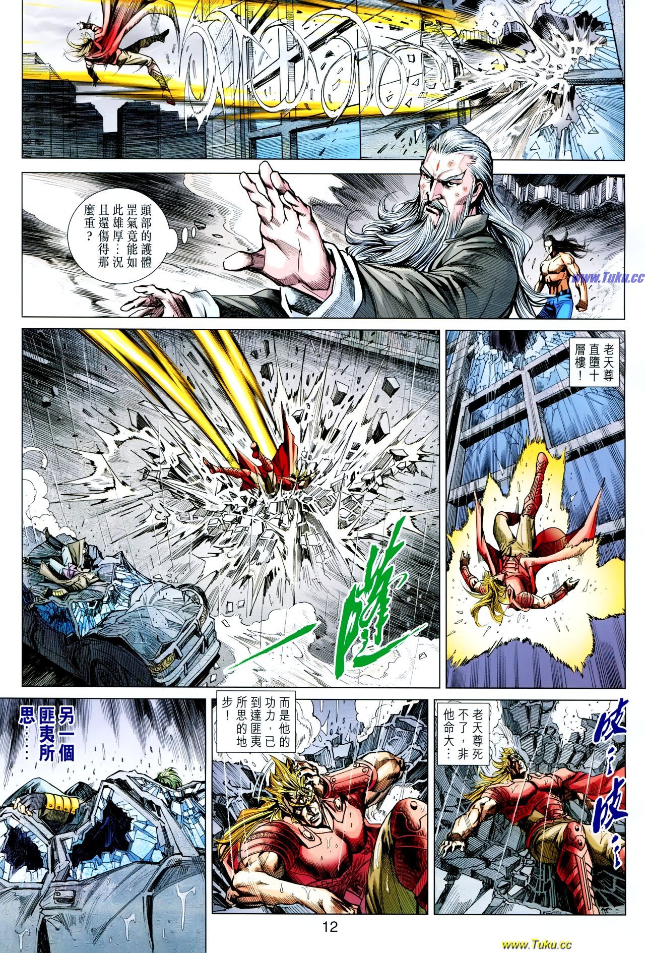 第608话