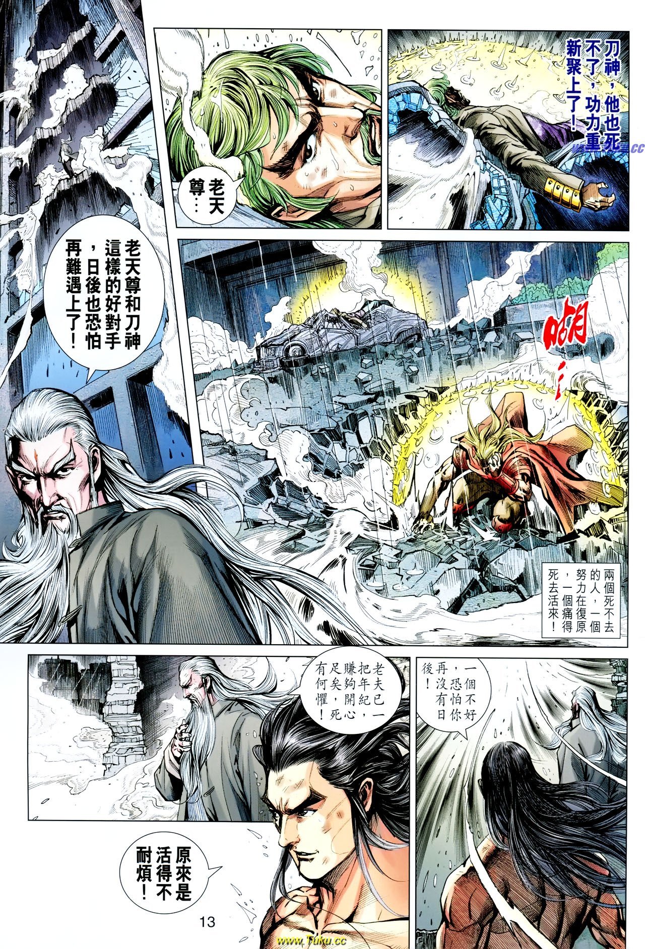 第608话