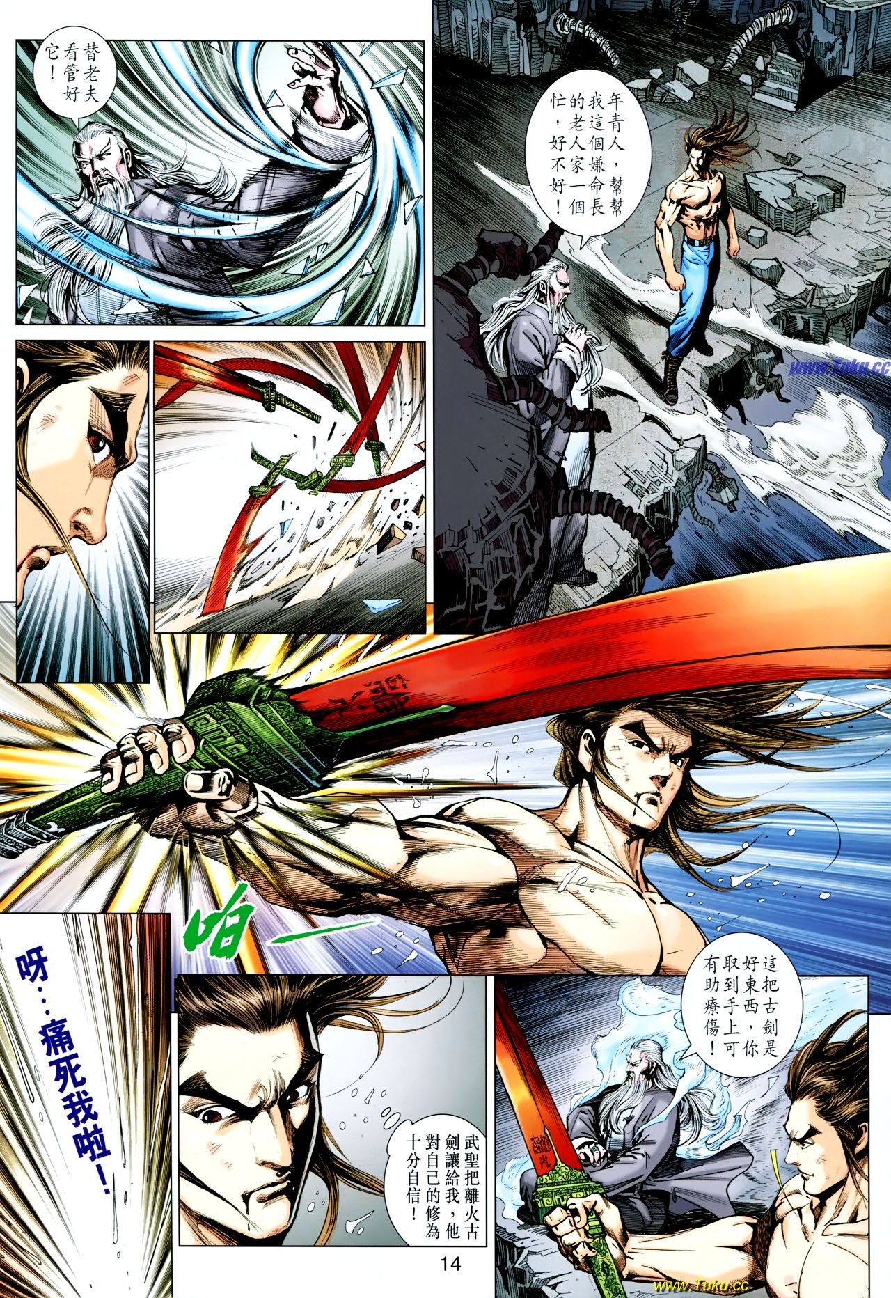 第608话