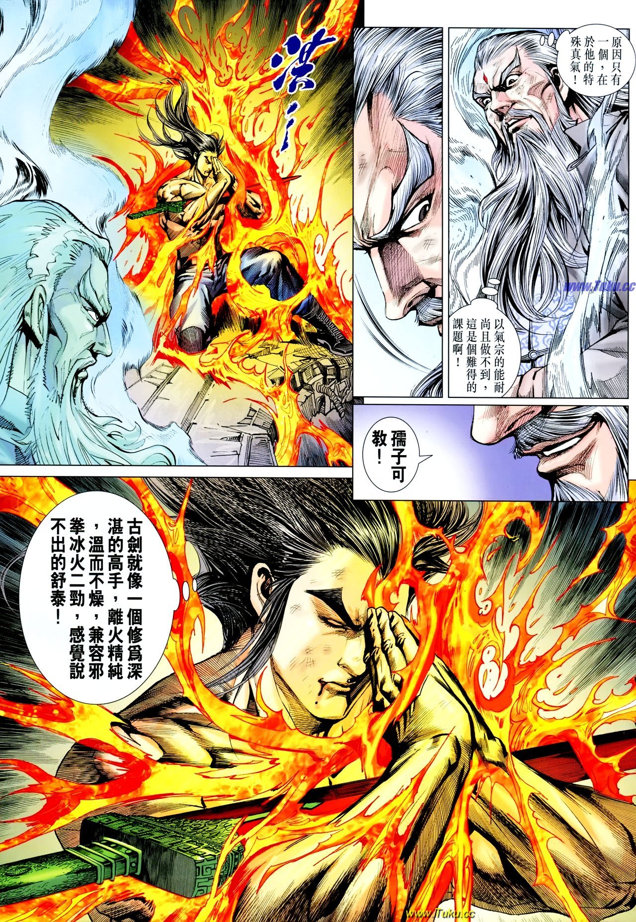 第608话