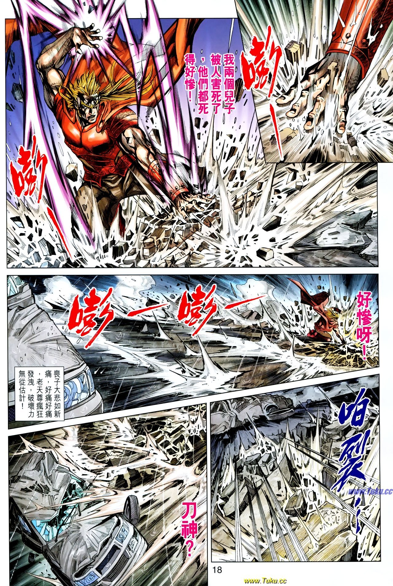 第608话
