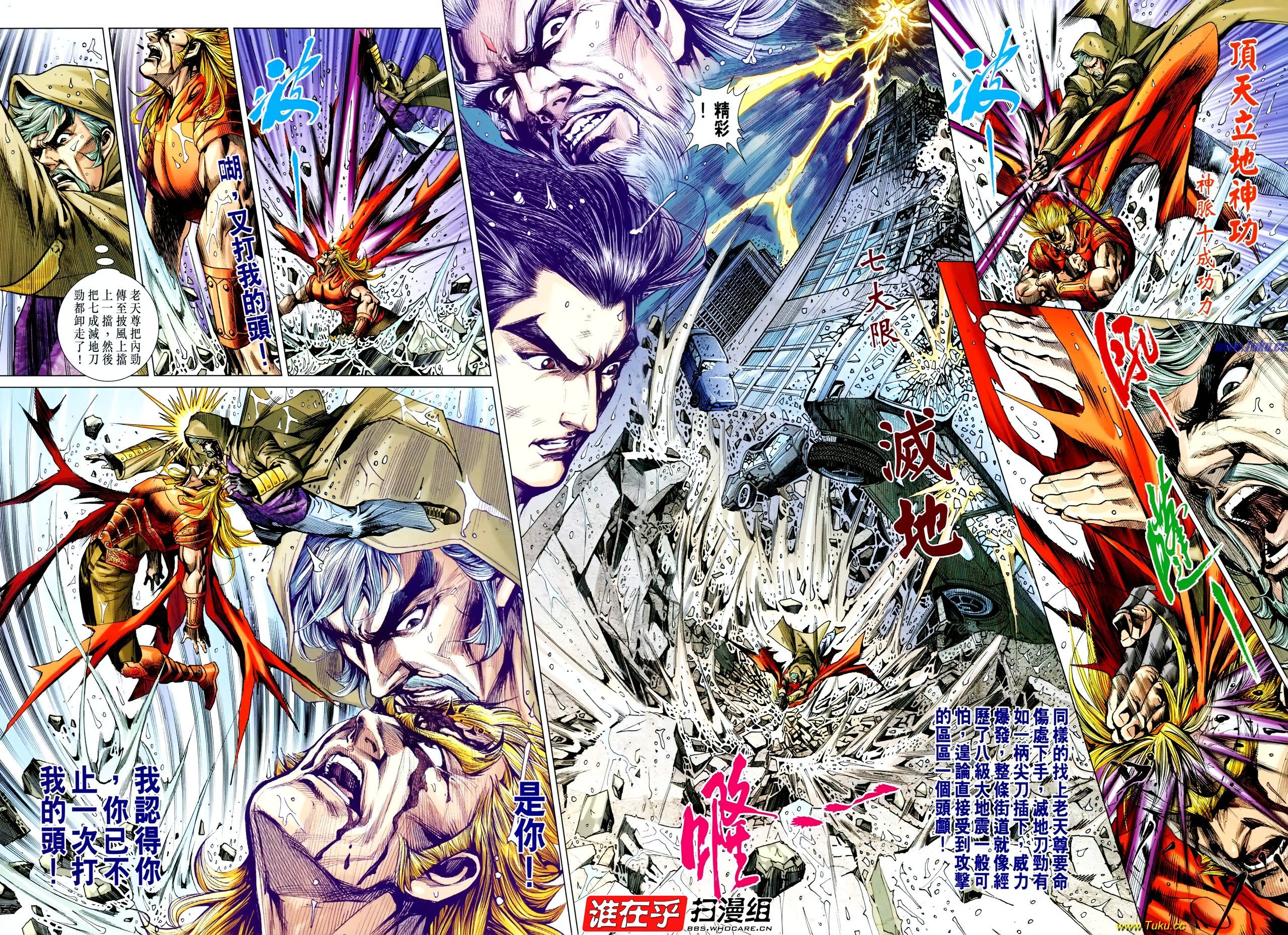 第608话