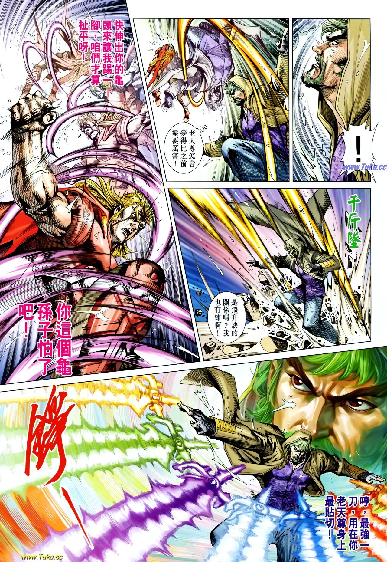 第608话
