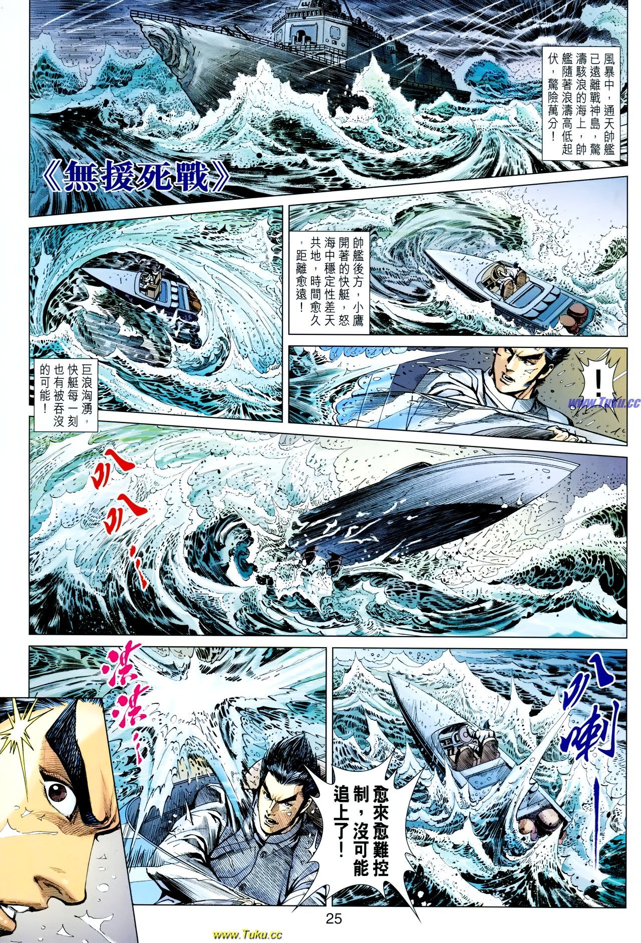 第608话